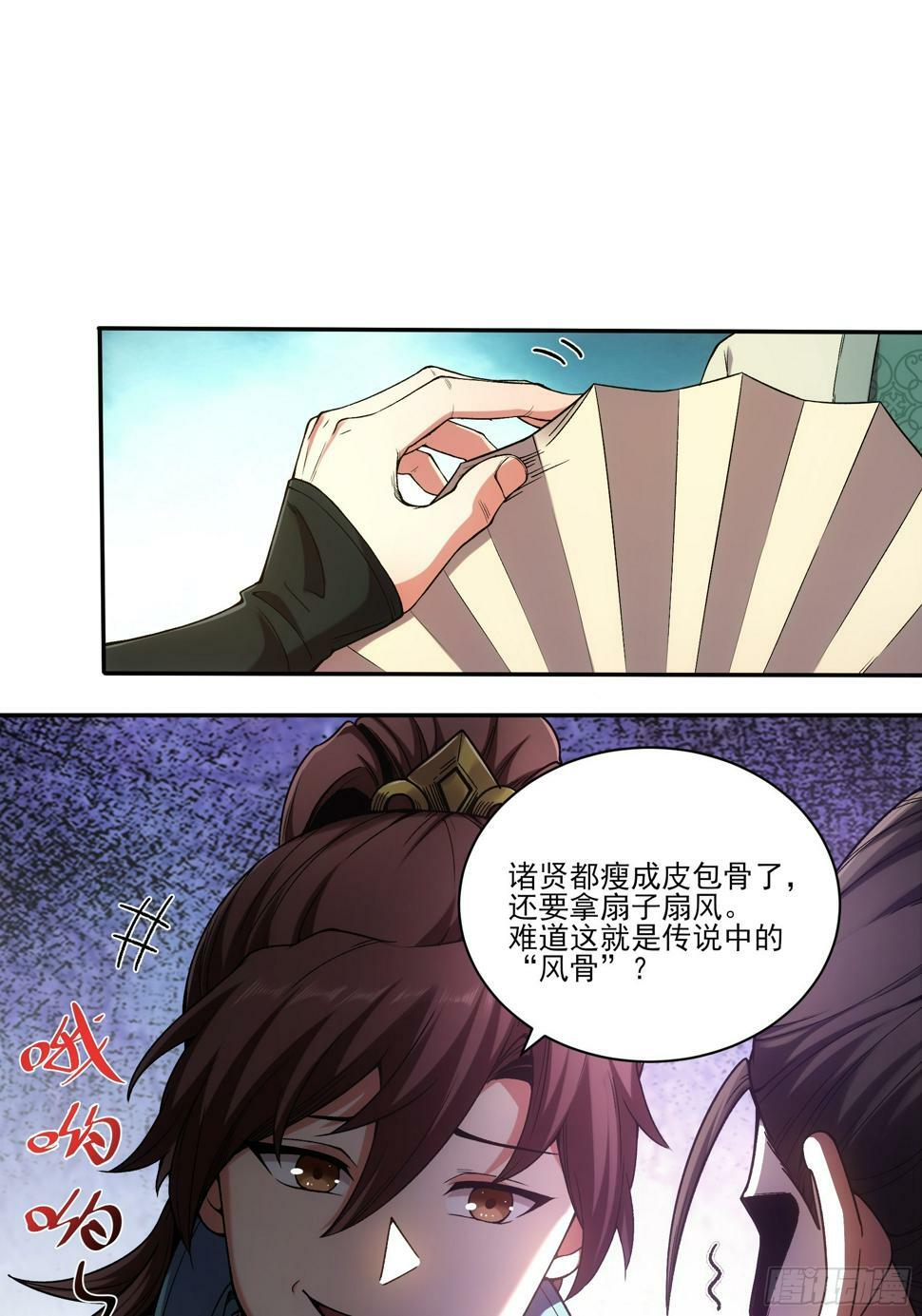 22.“他们欺负我”6