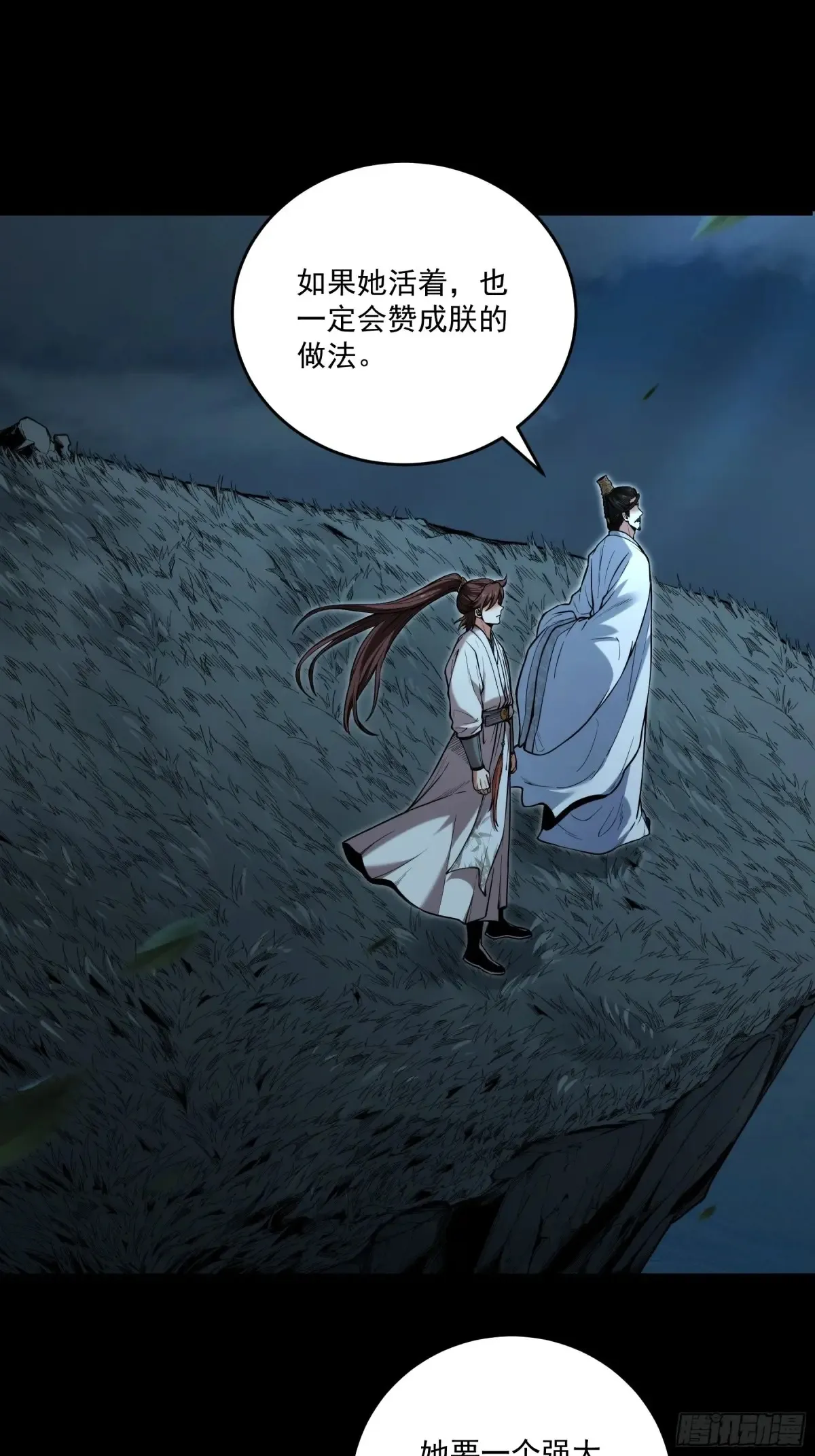 142.请君入瓮7