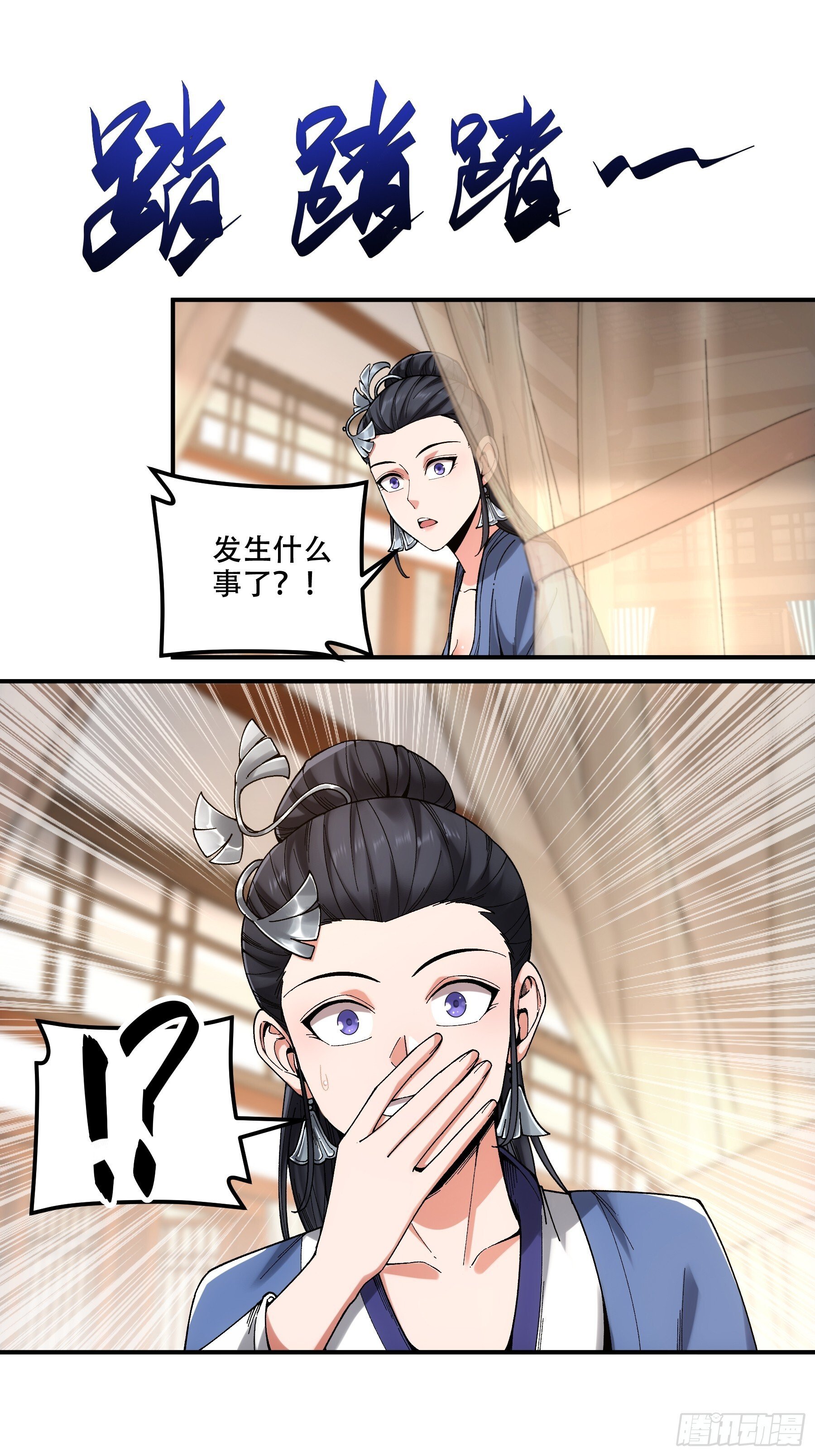 68.不只是枪？！32