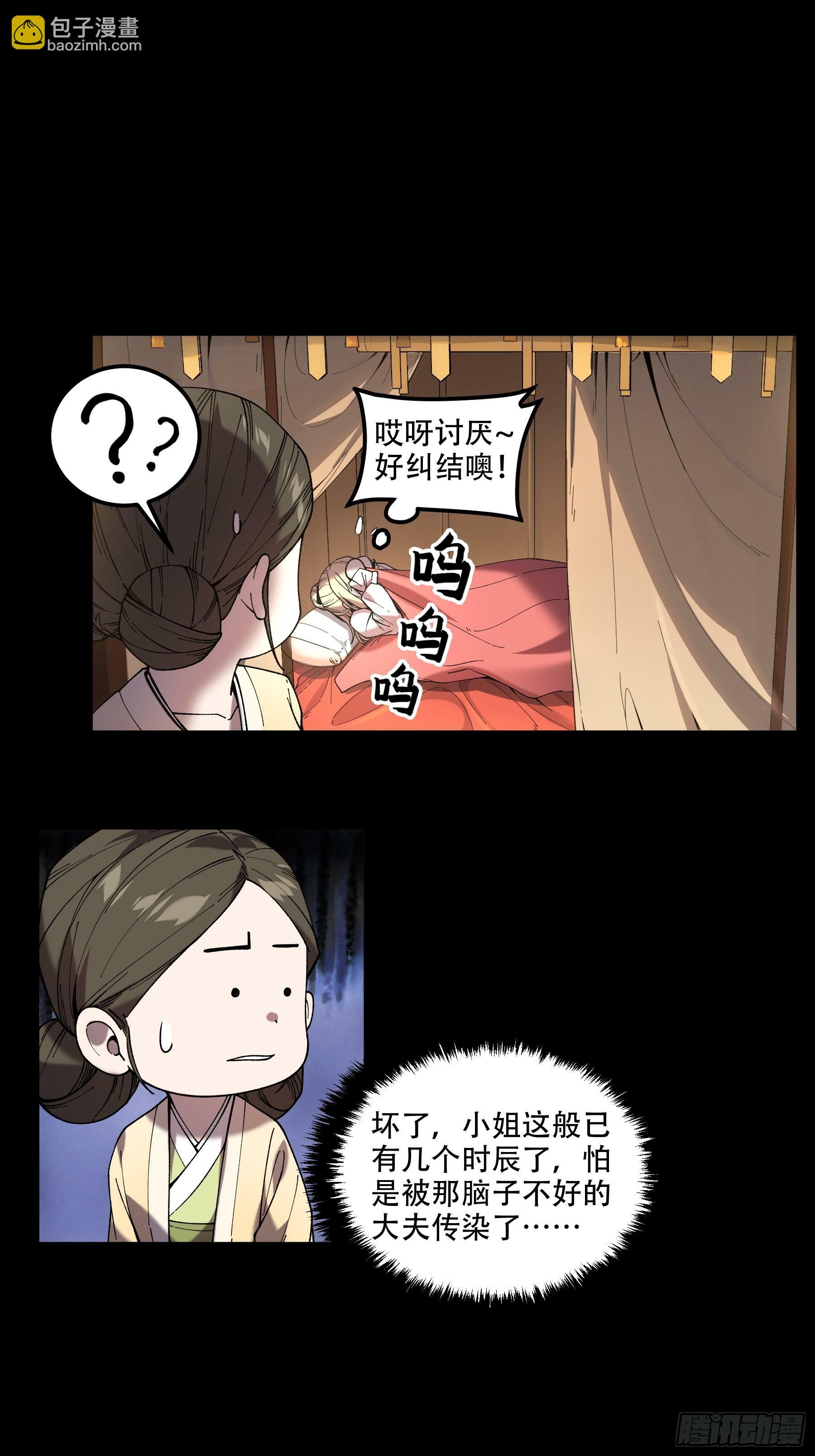 40.采花贼7