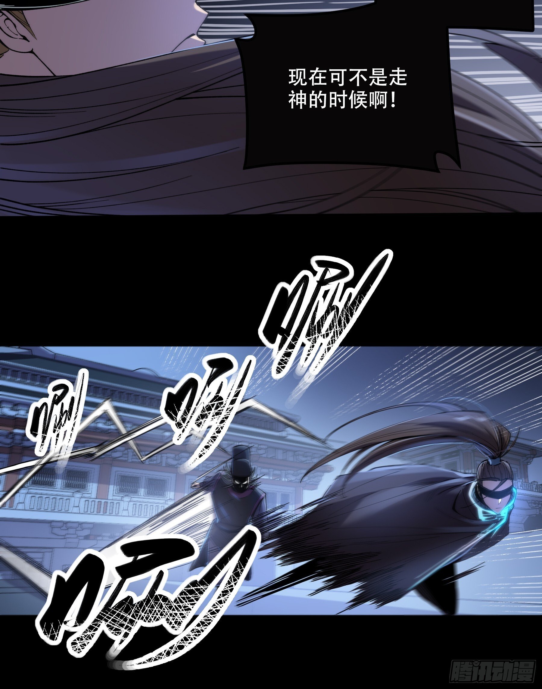 65.五竹VS大宗师？32