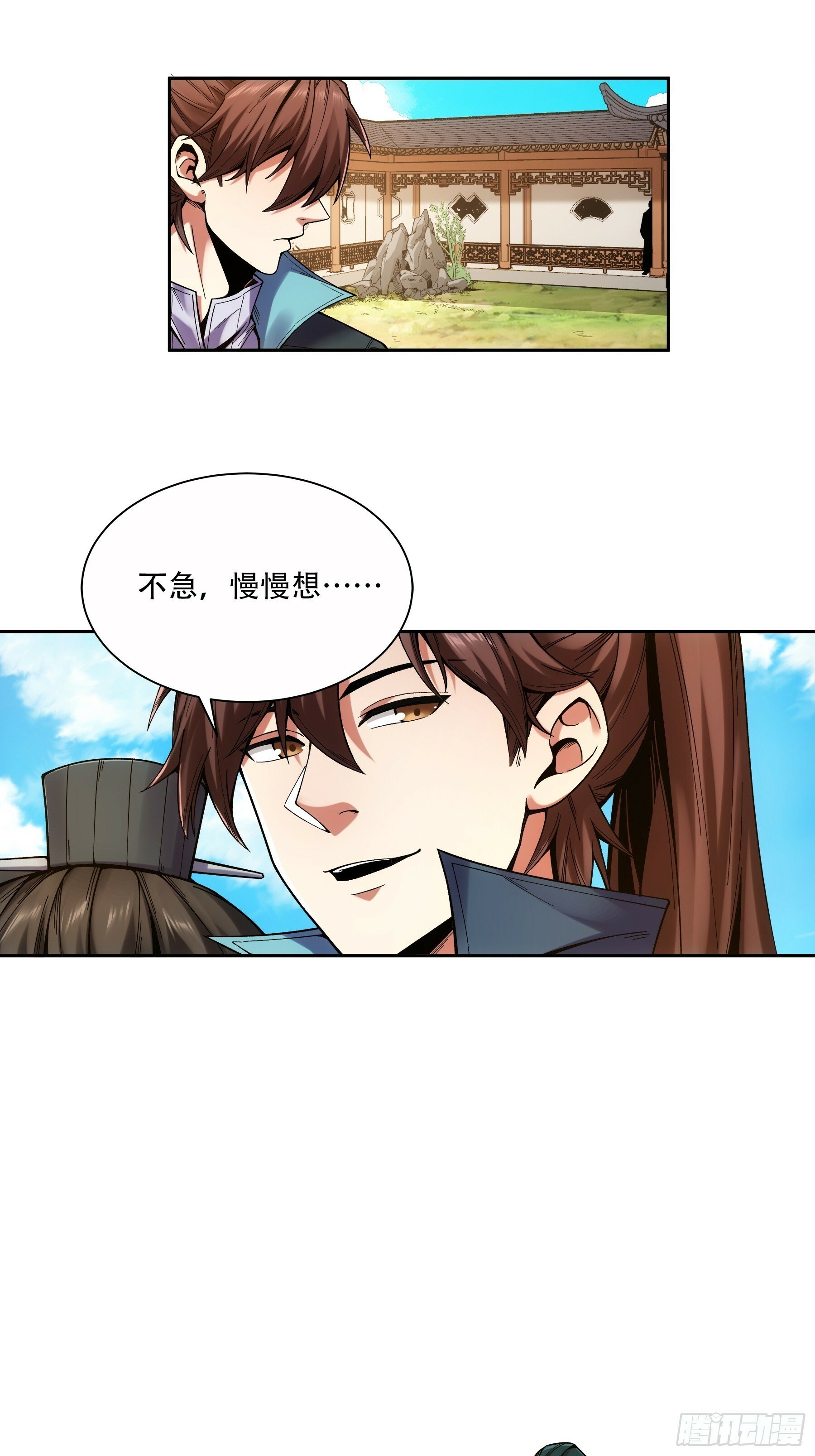 55.快乐的大宝17