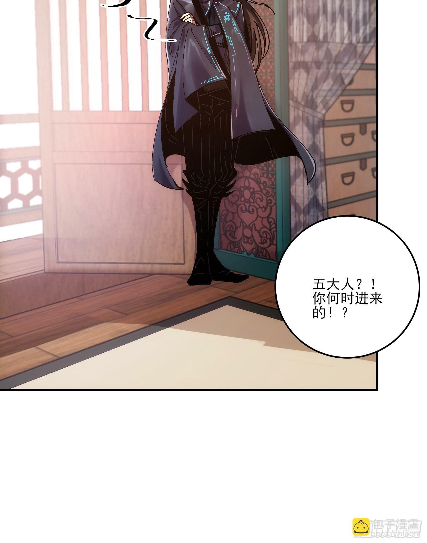 7.霸道真气30