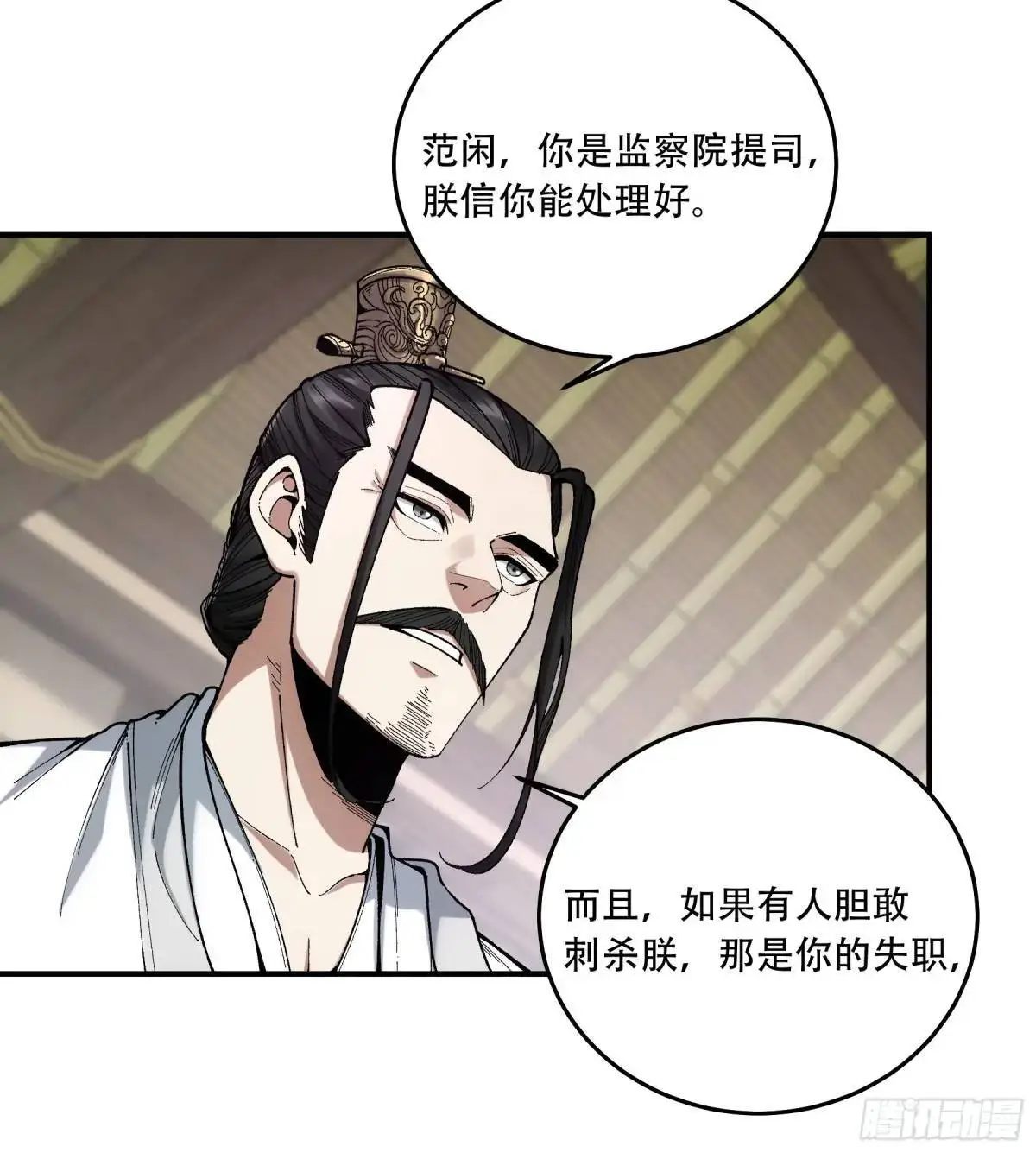 102.高手只有我32