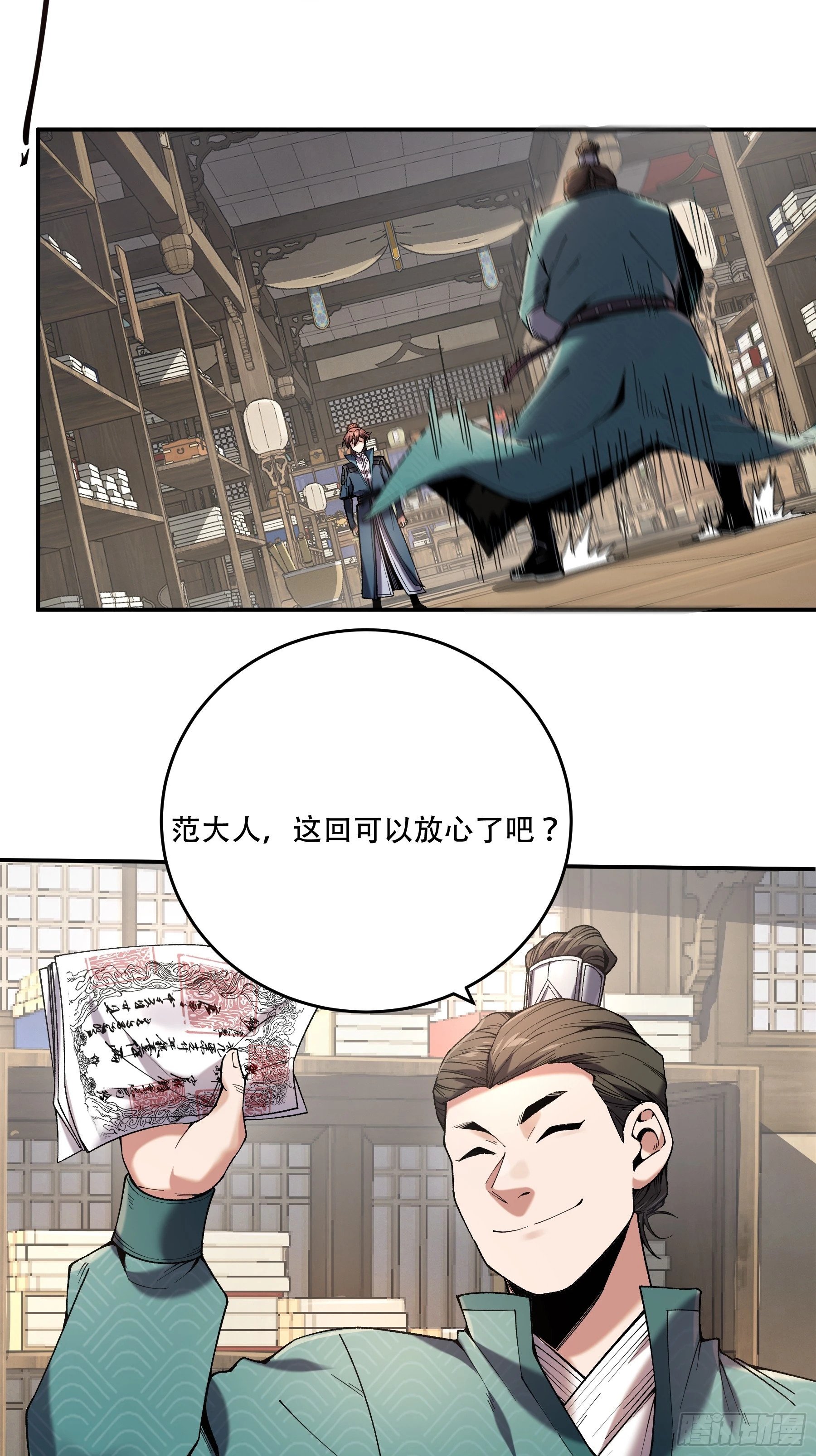 45.劫后余生38
