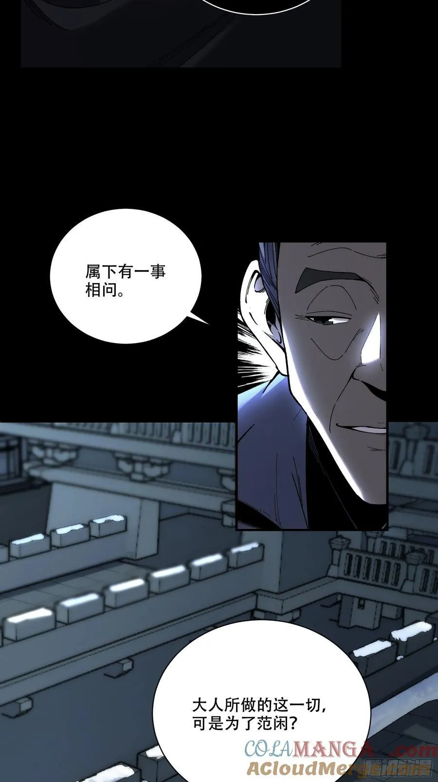 130.院长的计划28