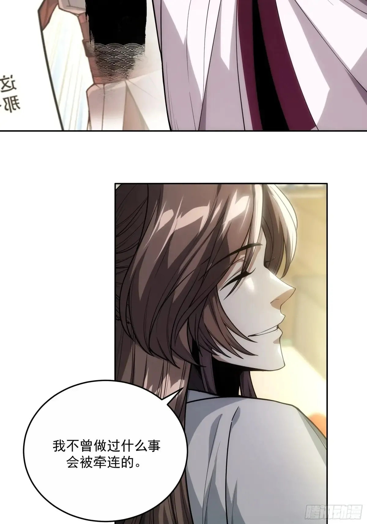 136.太子远征13