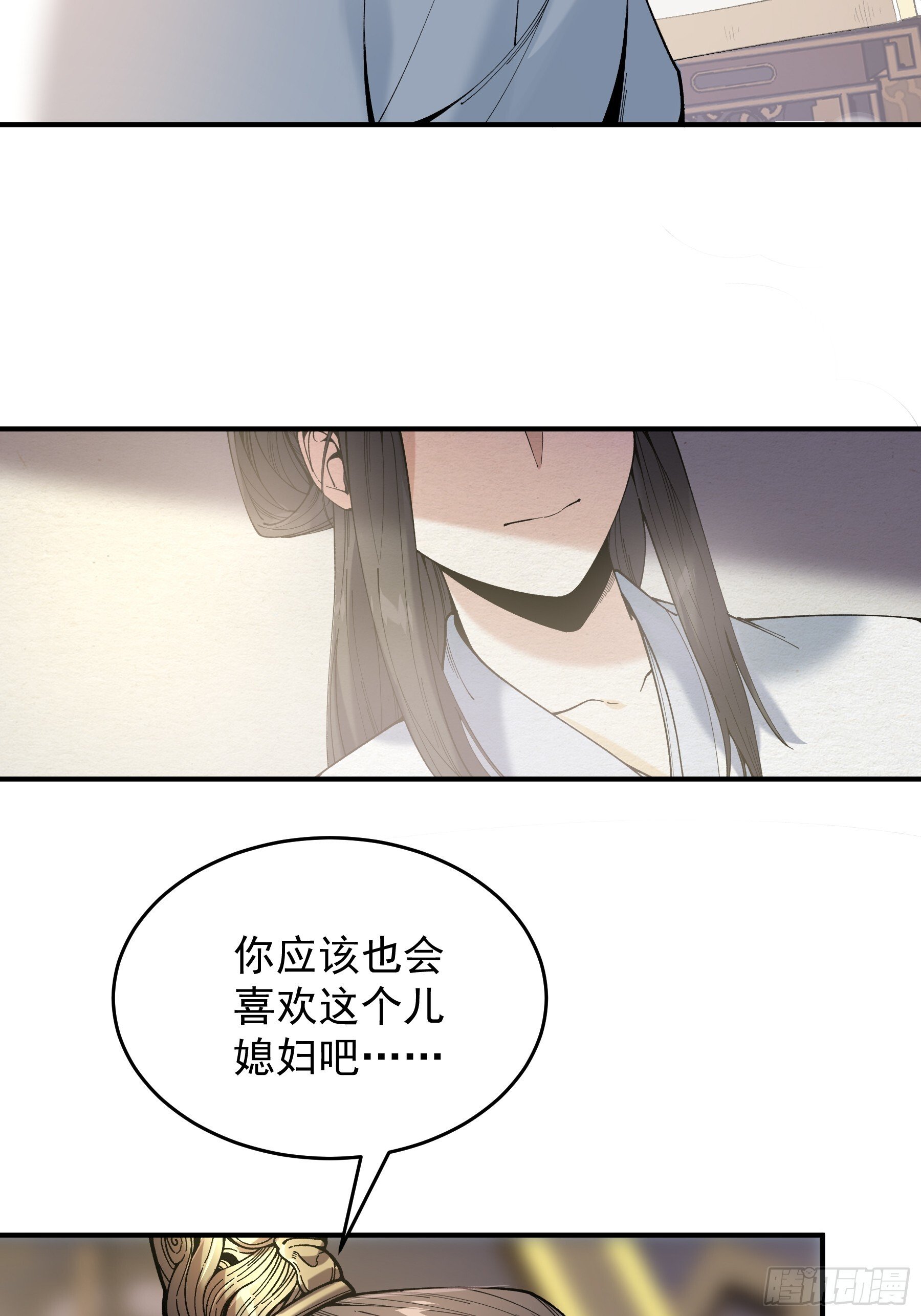 71.十里红妆11