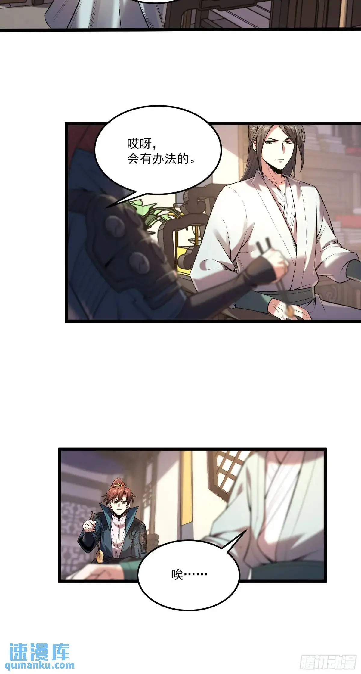 91.上杉虎17