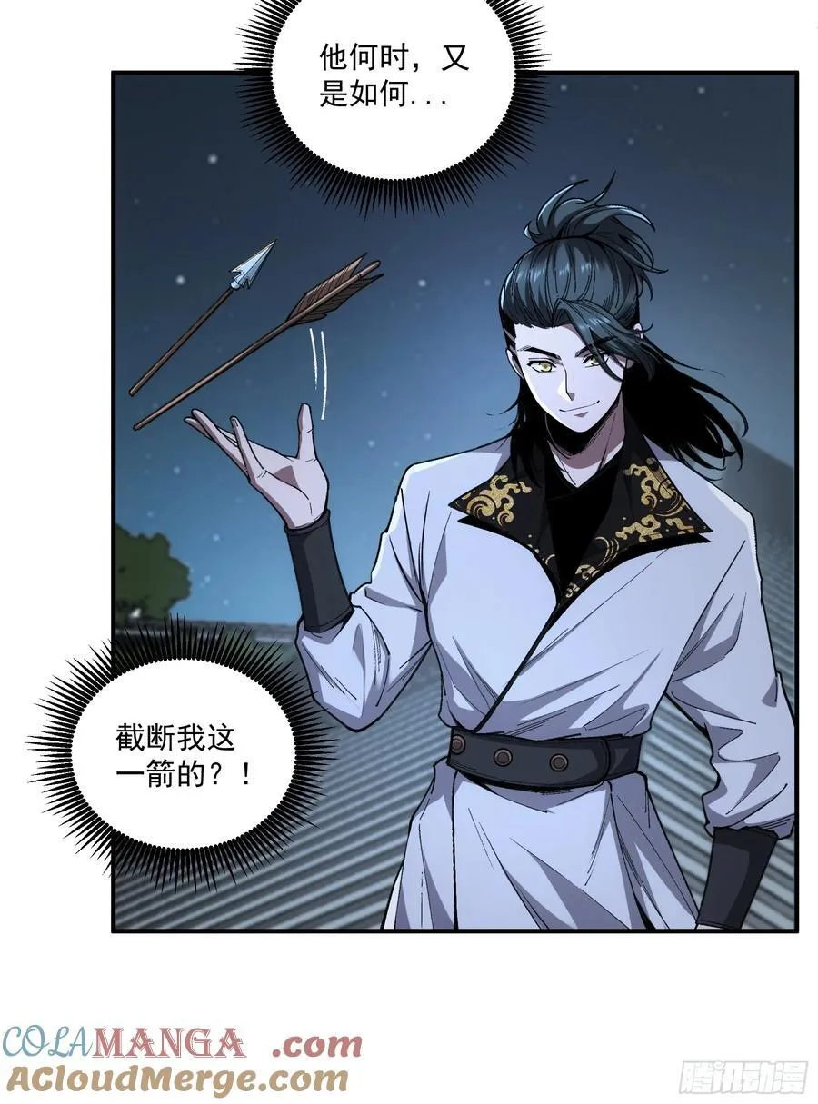 121.开战40