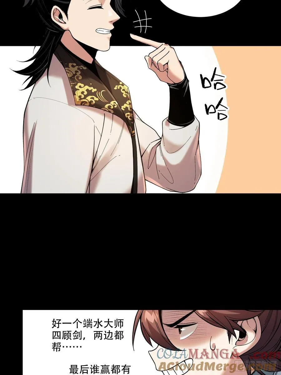 120.送来个九品26