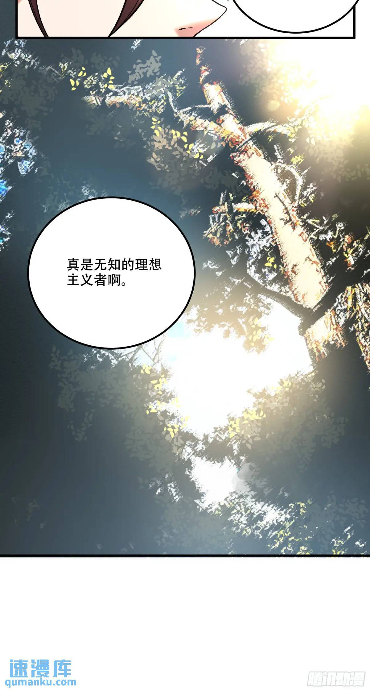 84.言冰云30
