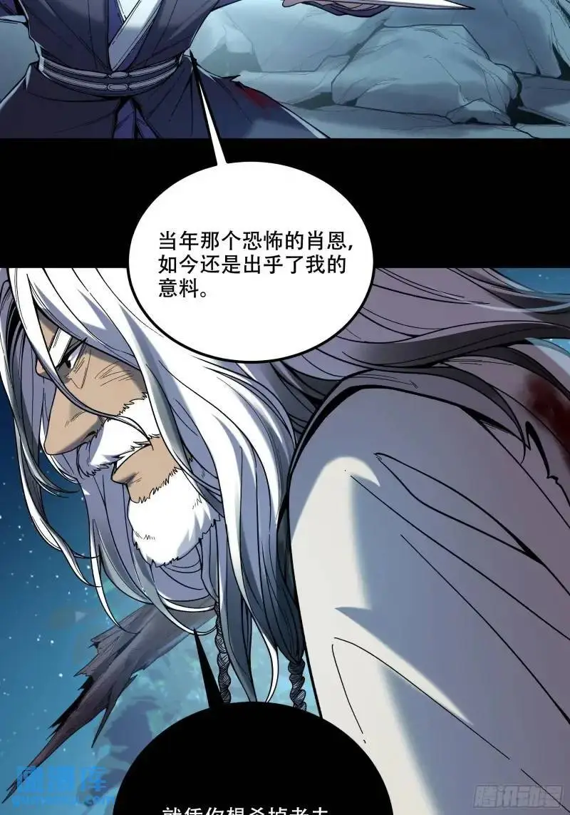 88.两面夹击33
