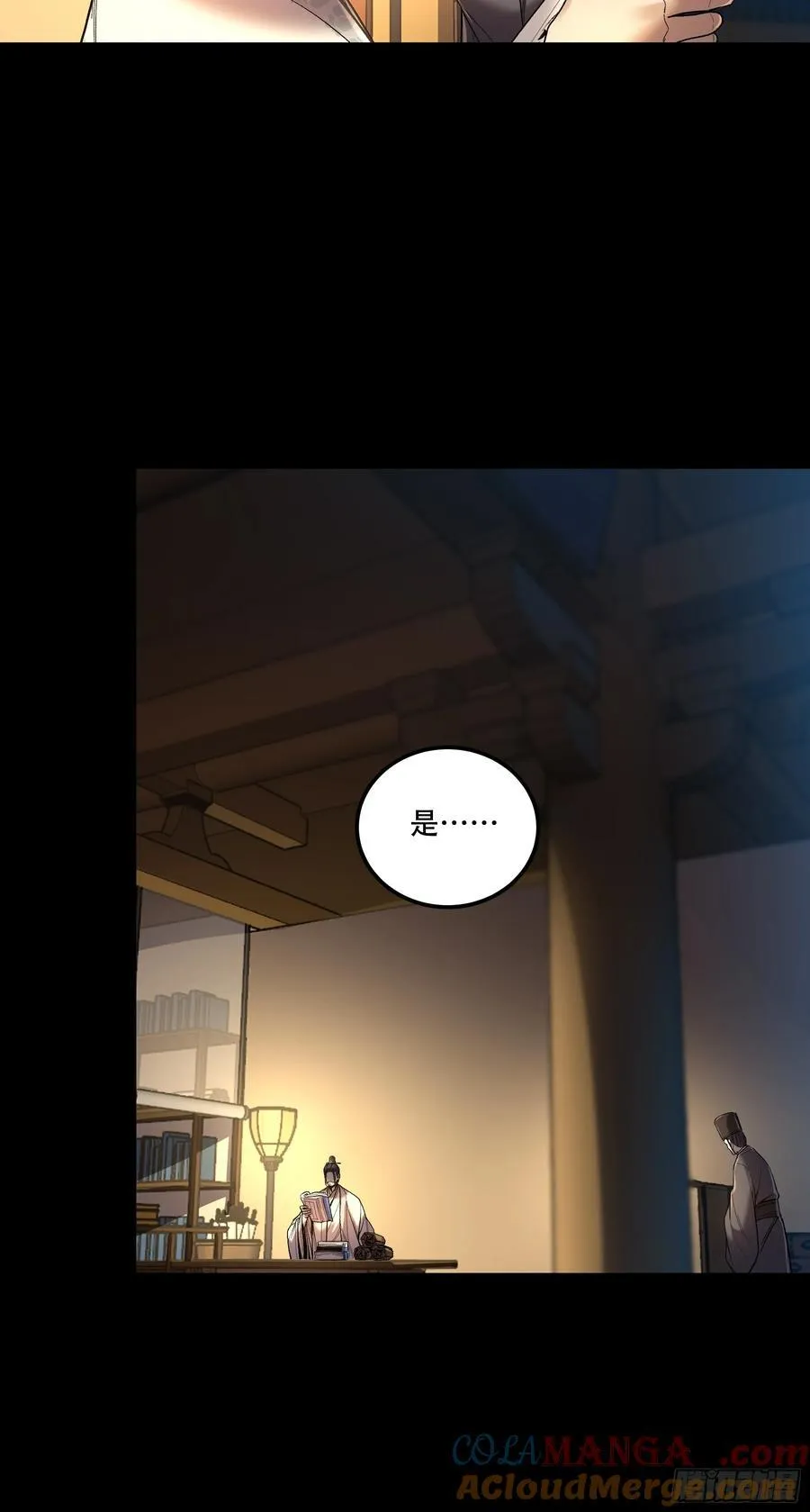 130.院长的计划10