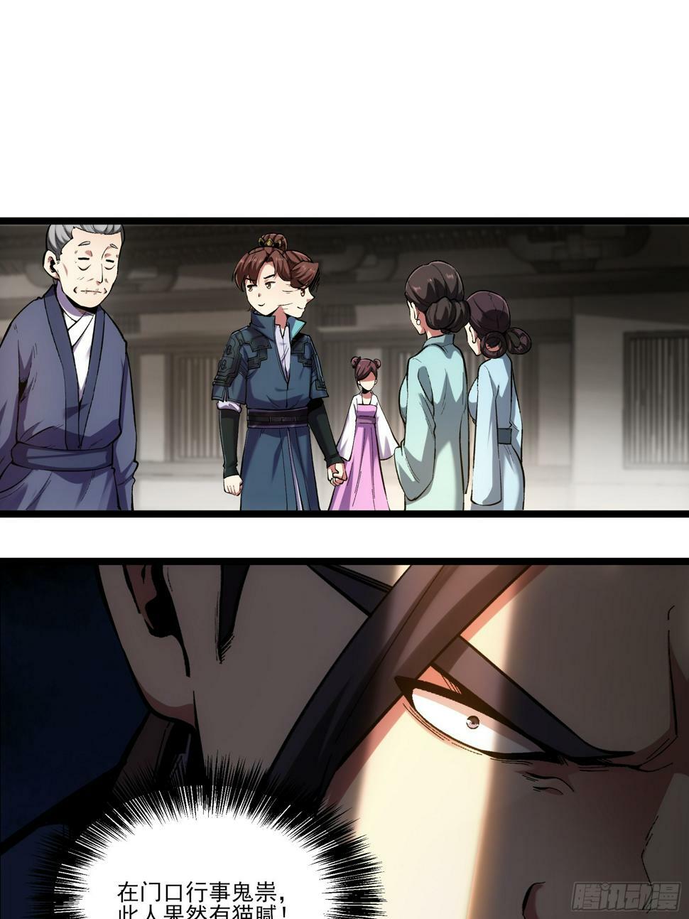 28.经商天才36