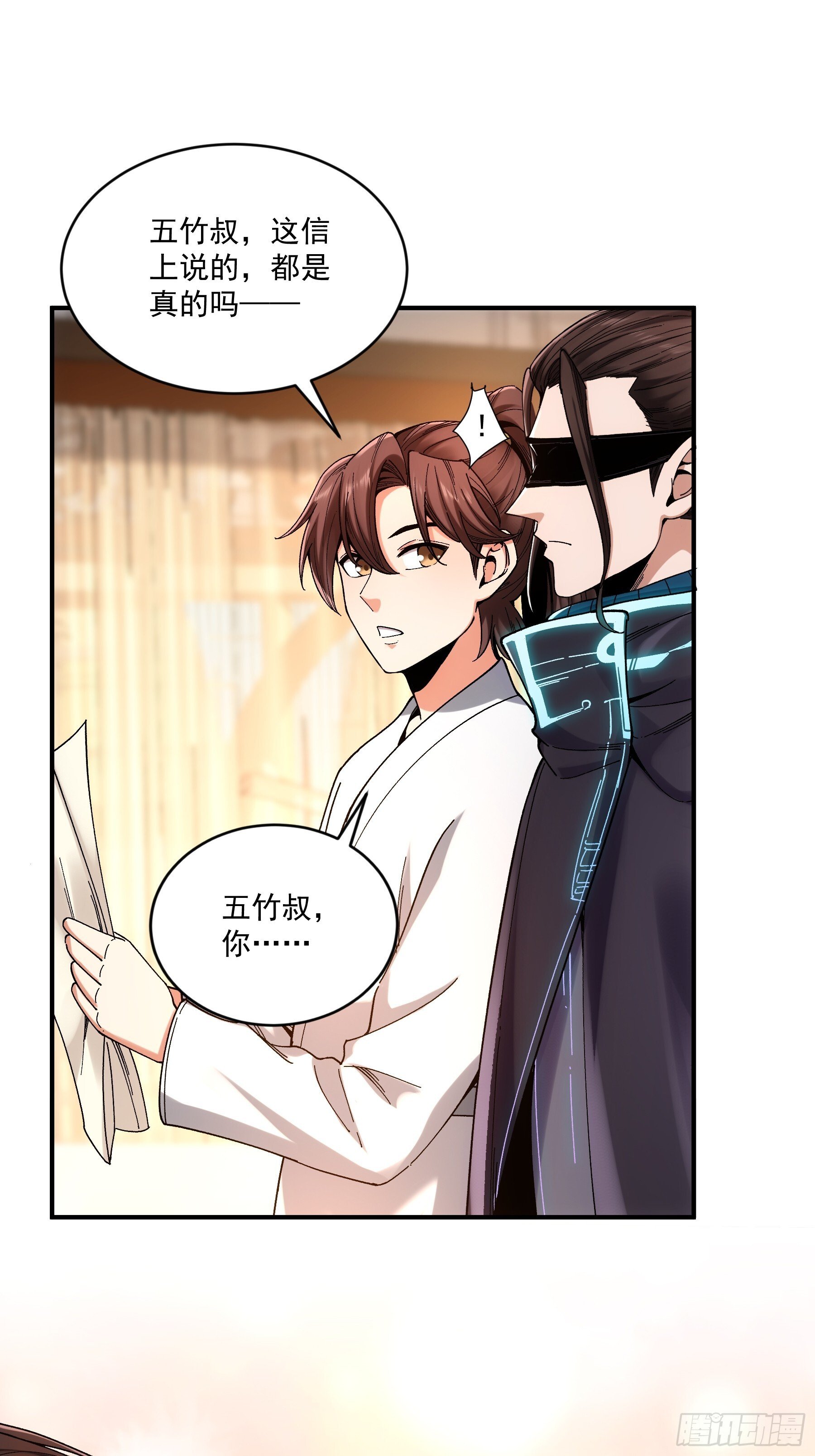 68.不只是枪？！46