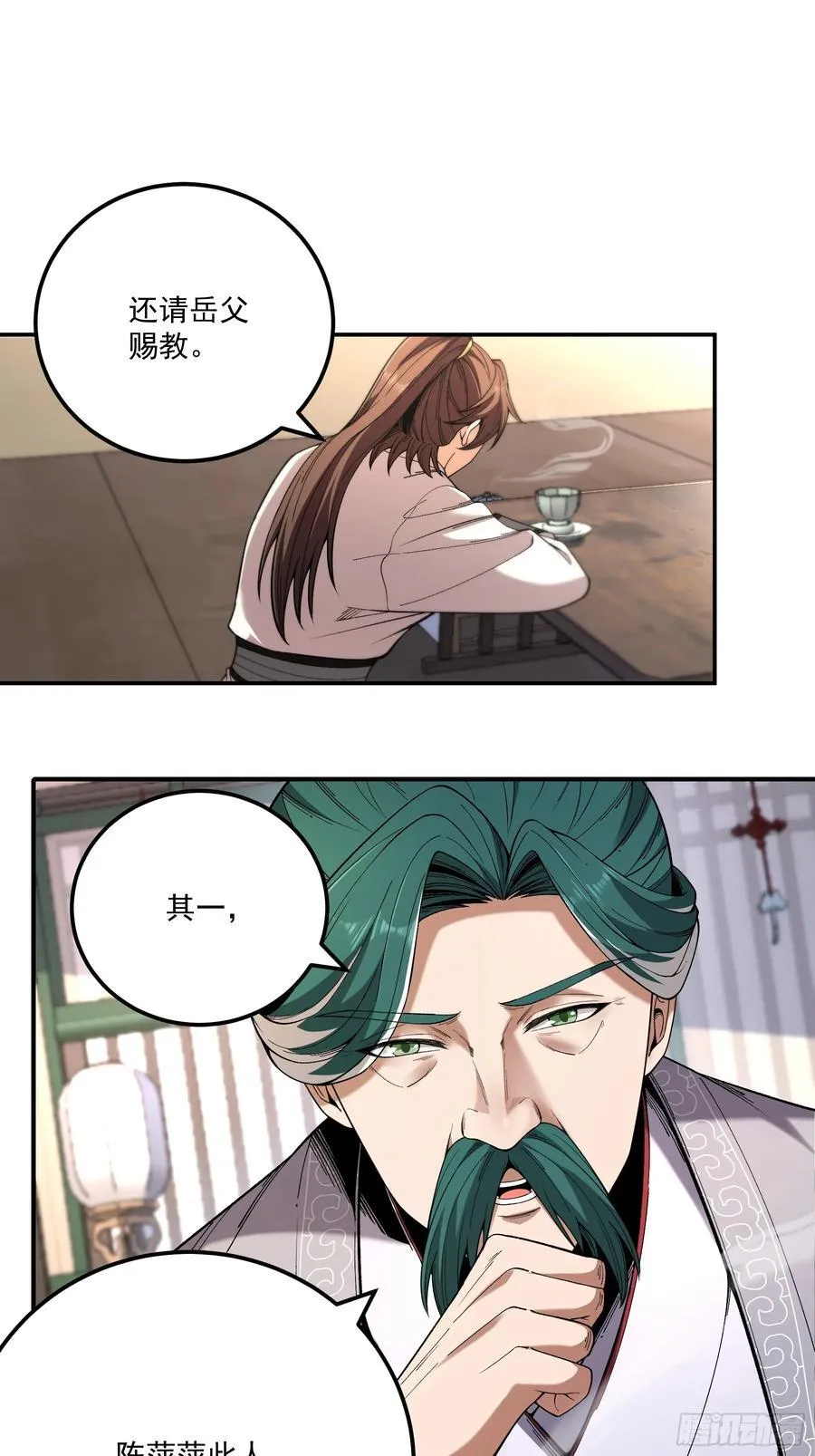 128.我也是君山会的人9