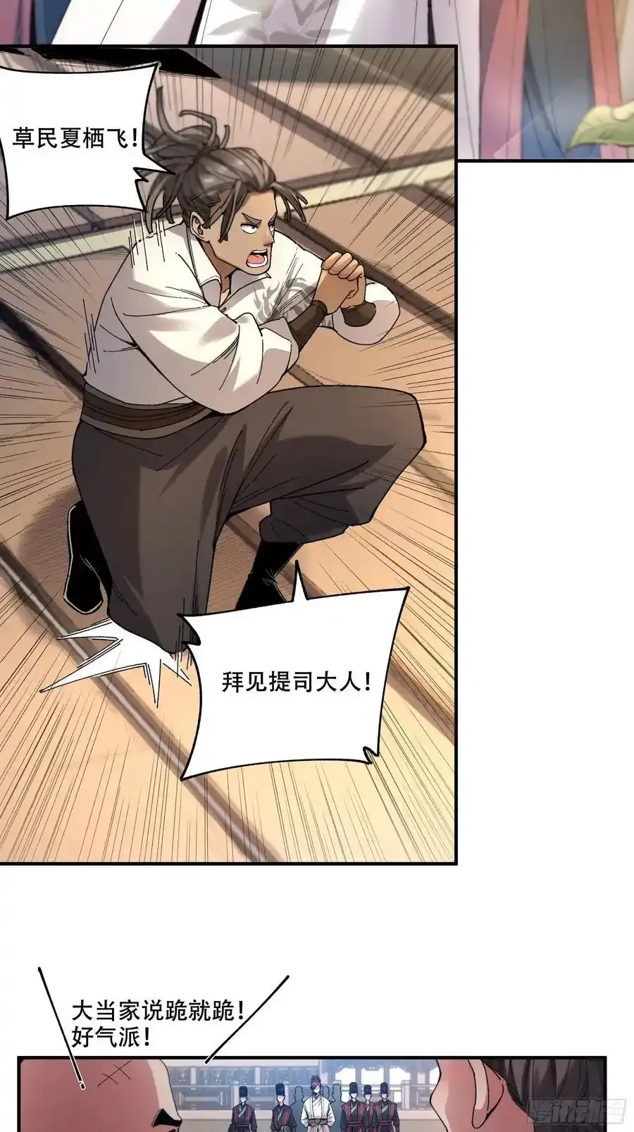 112.收编小明27