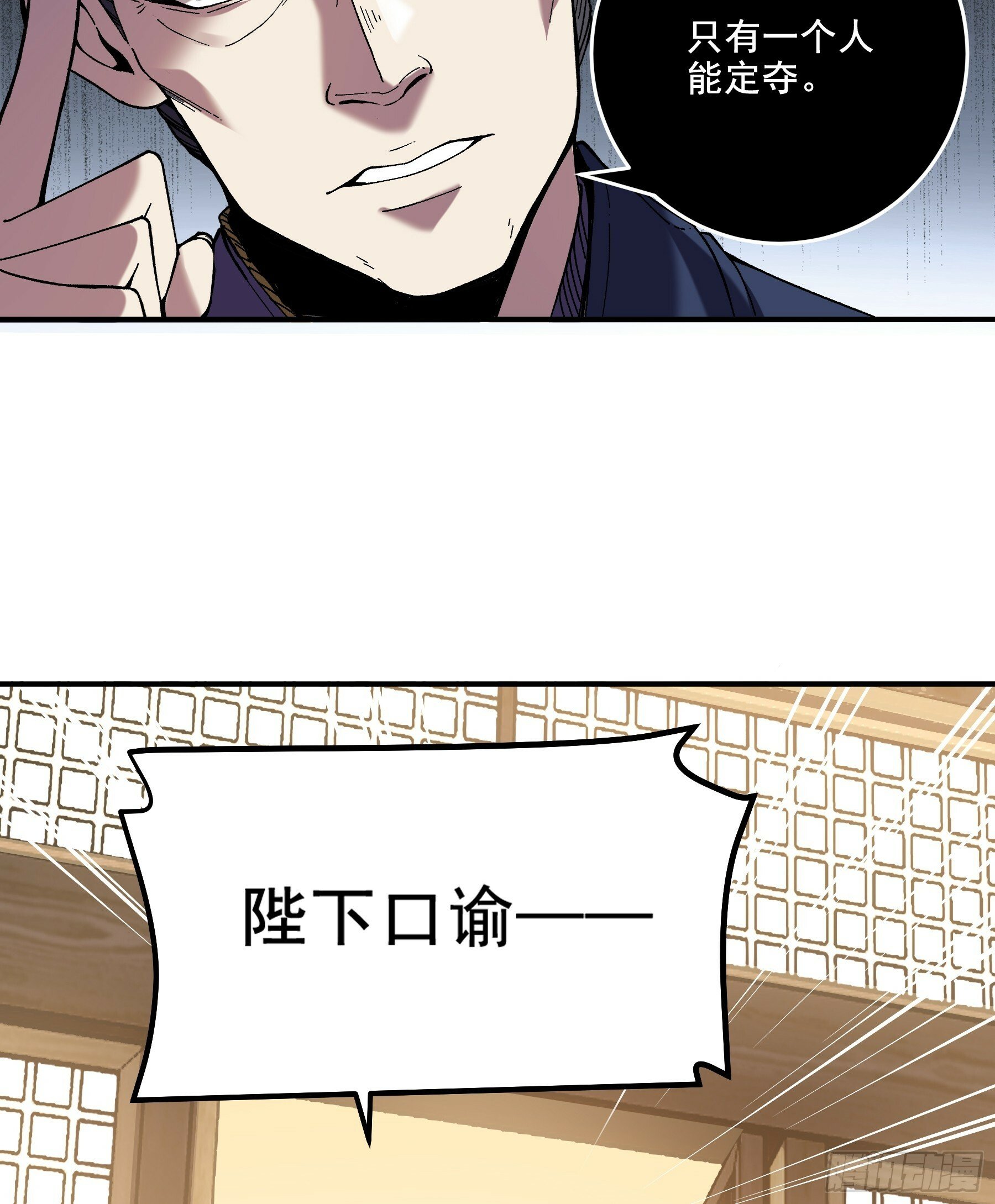61.不会有反转吧？30