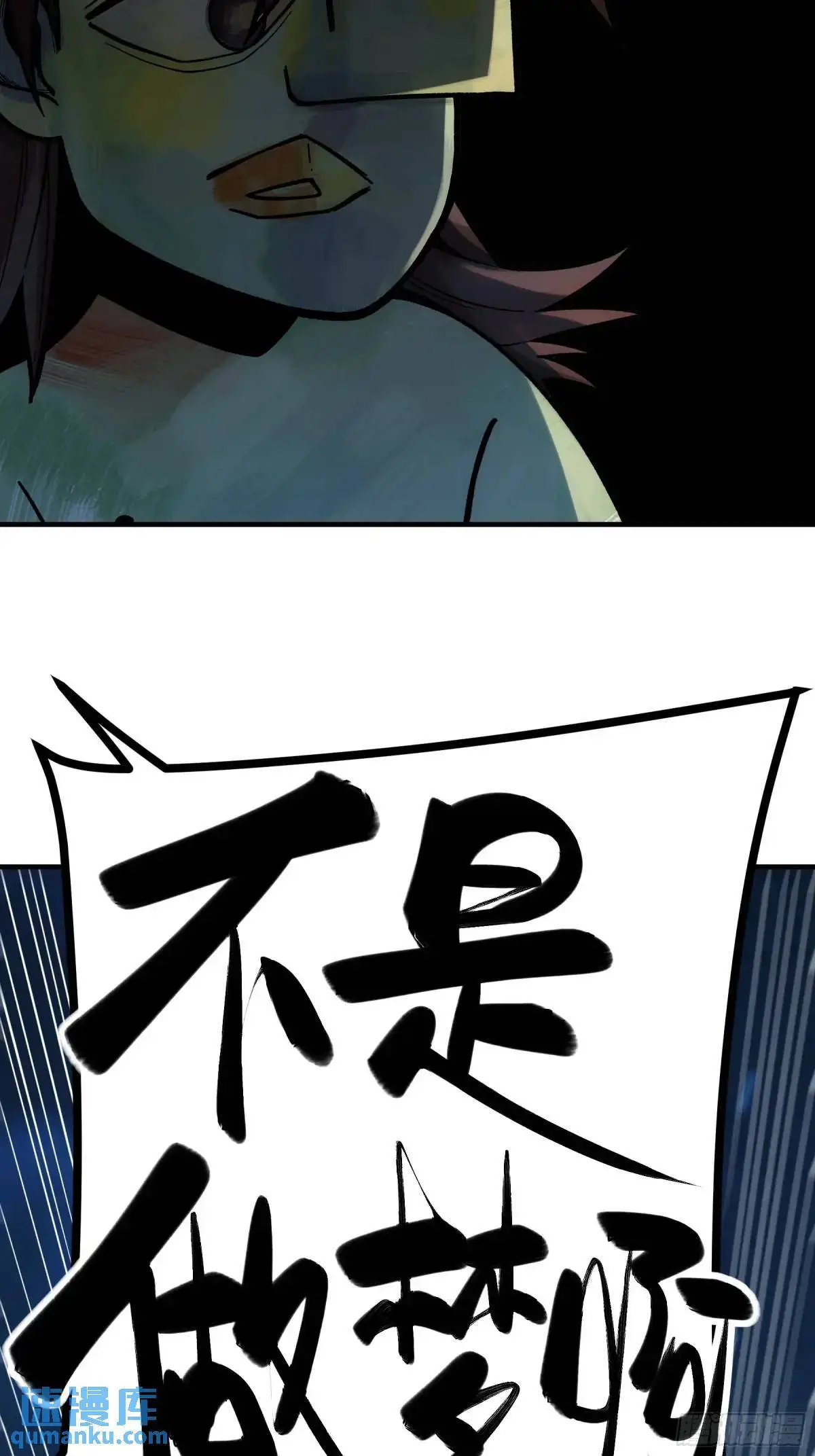 94.王上皇后我都要14