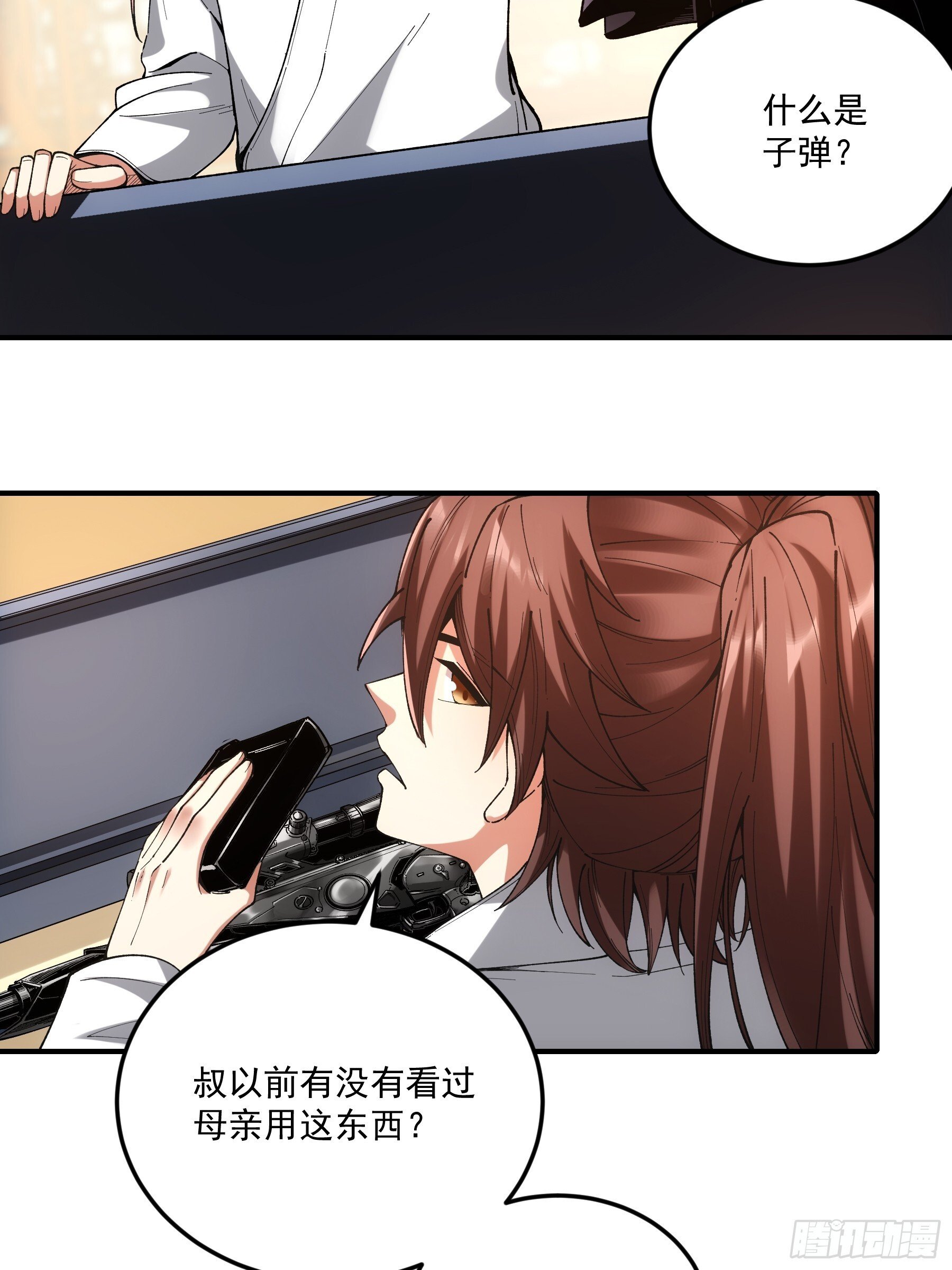 68.不只是枪？！10