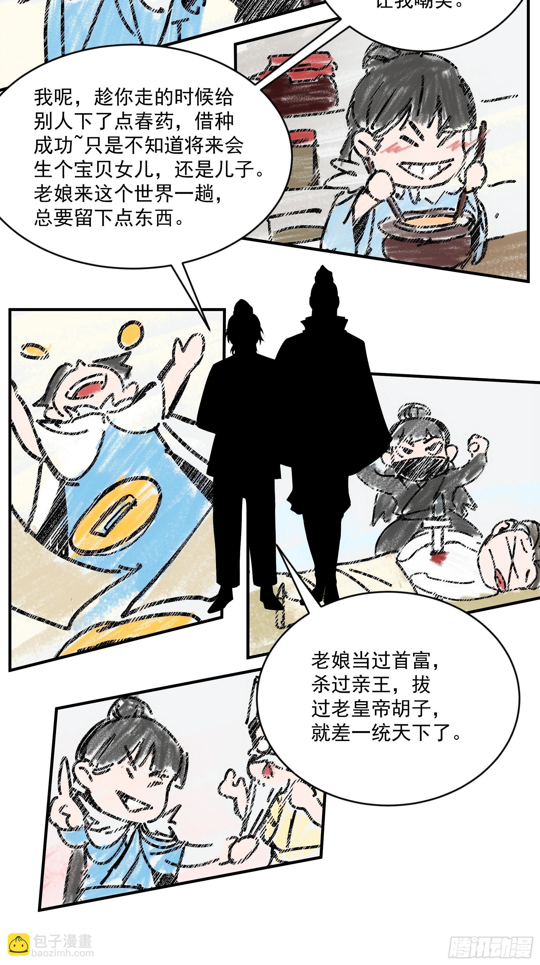 68.不只是枪？！45
