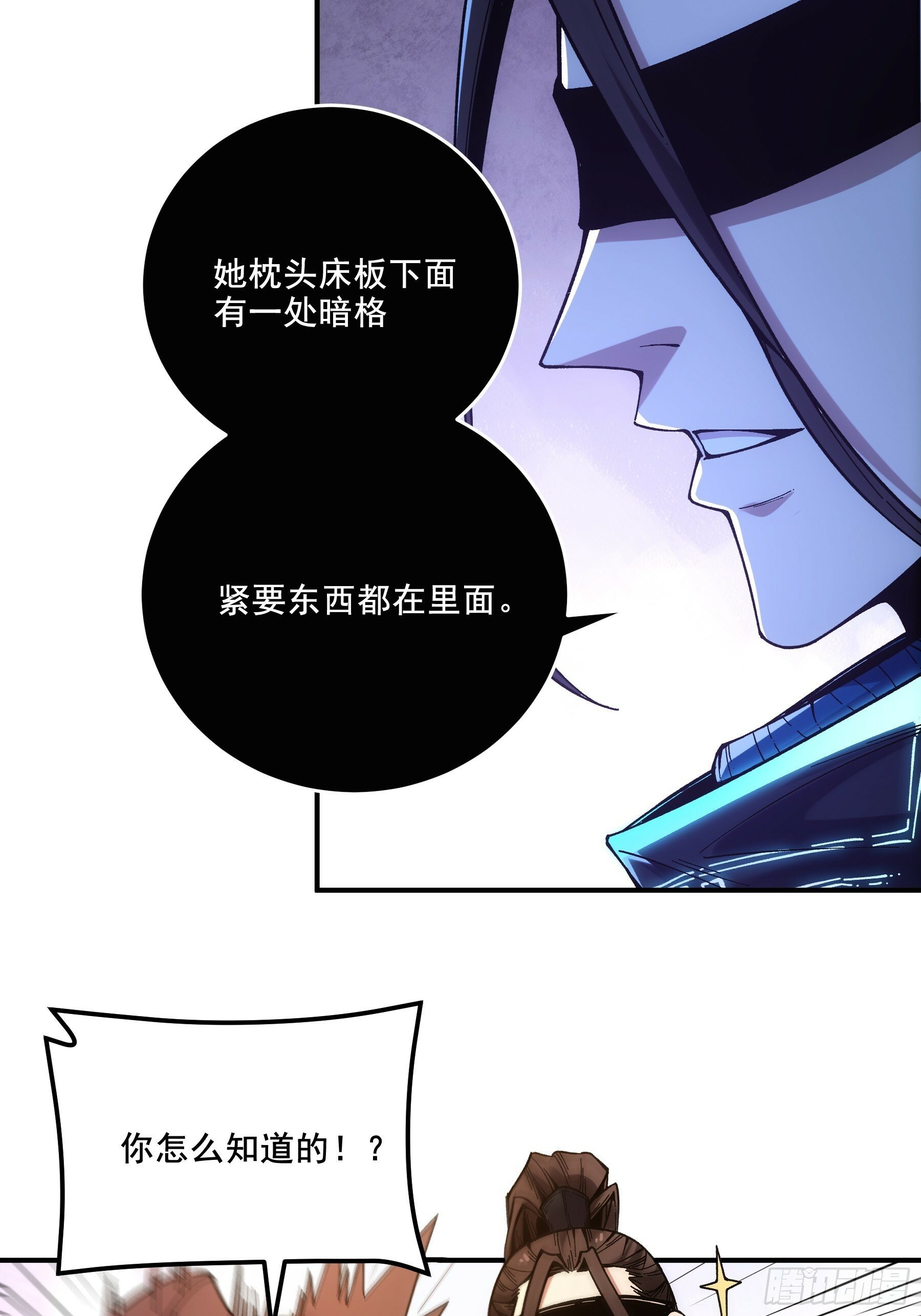 62.夜宴9
