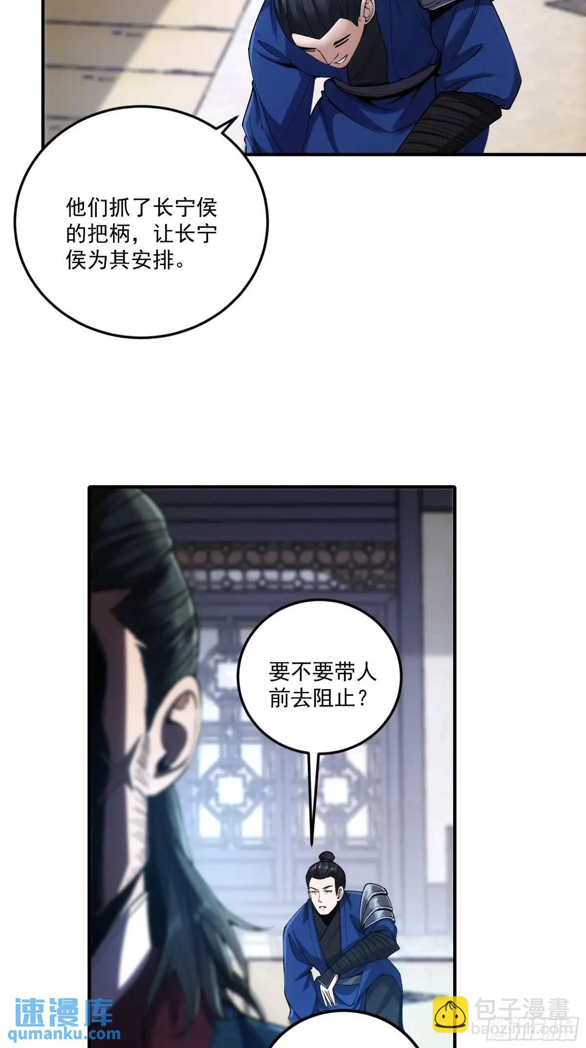 83.你在这演苦情剧呢21