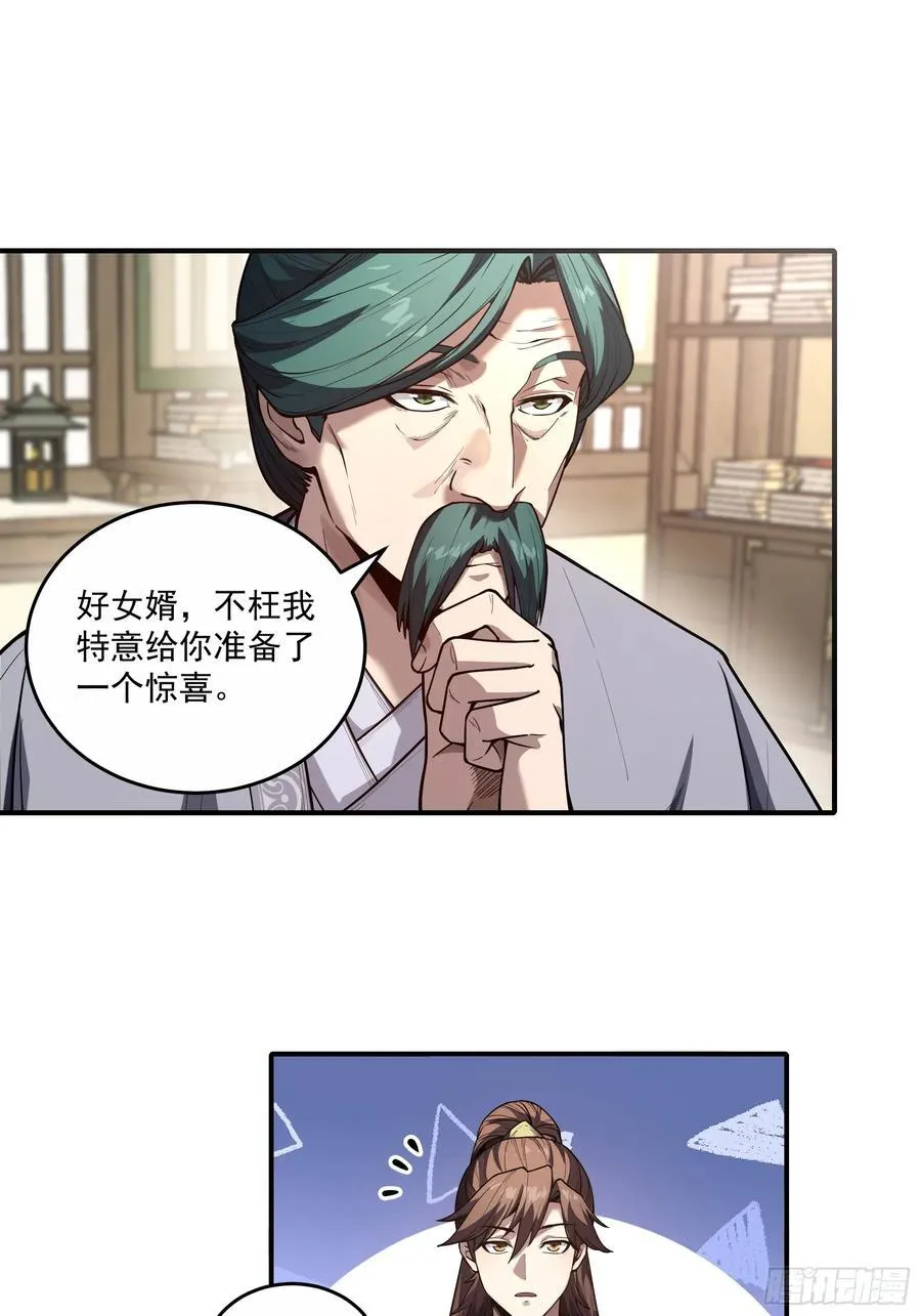 129.私会17