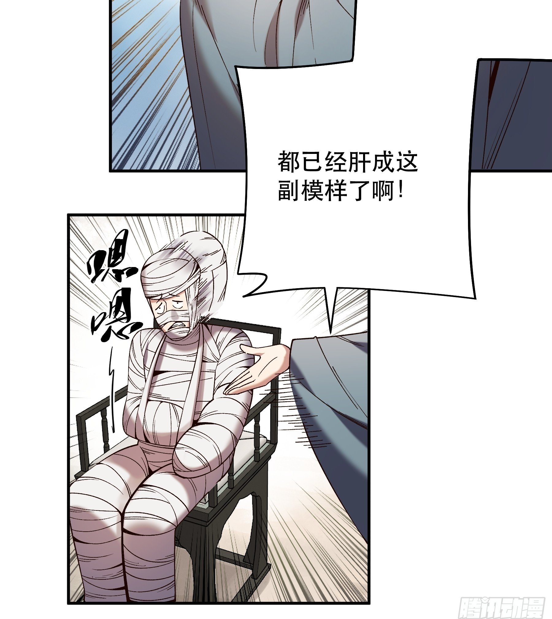 34.官司临头50