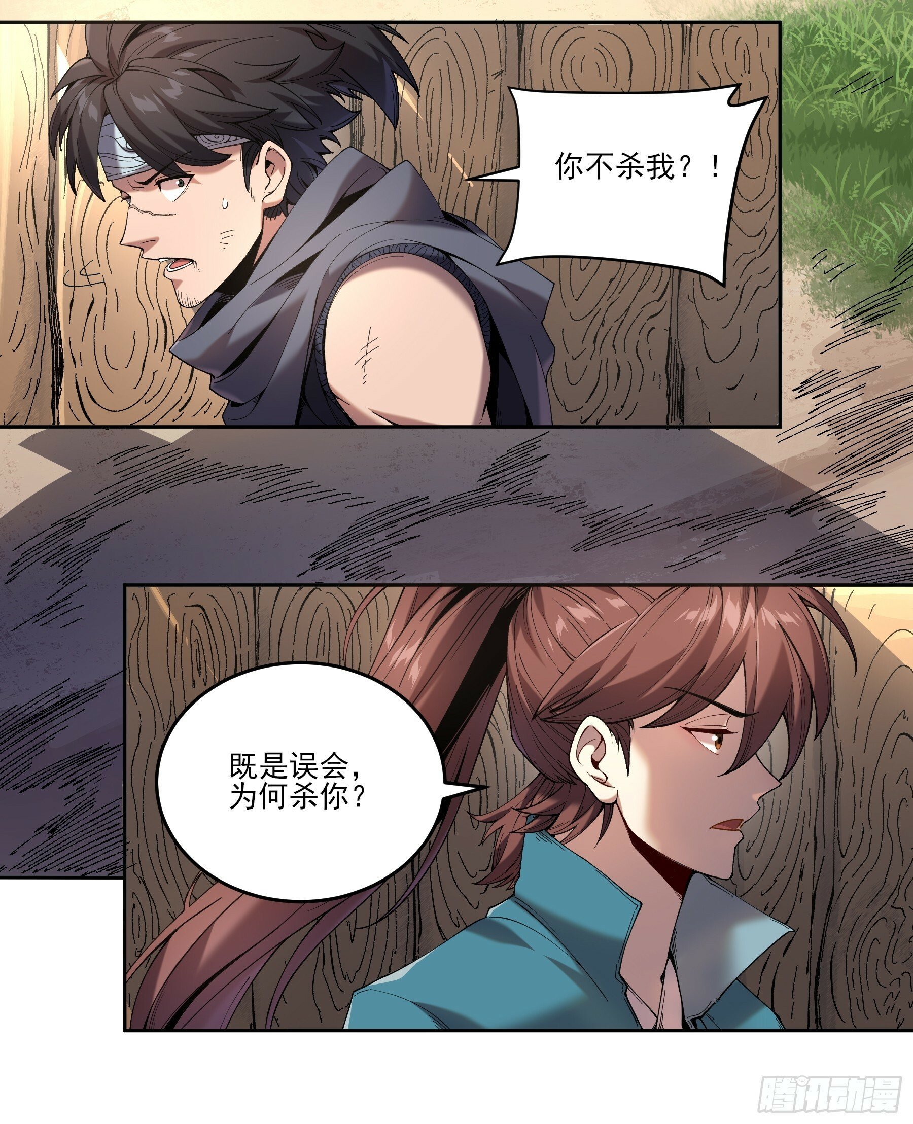 13.去京都？15
