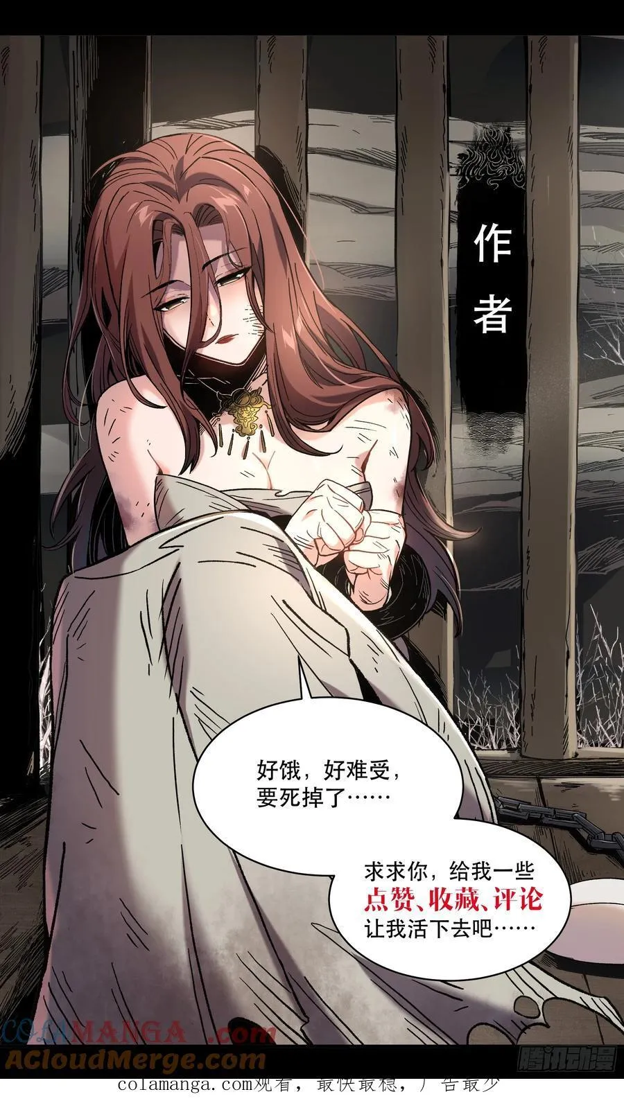 129.私会38