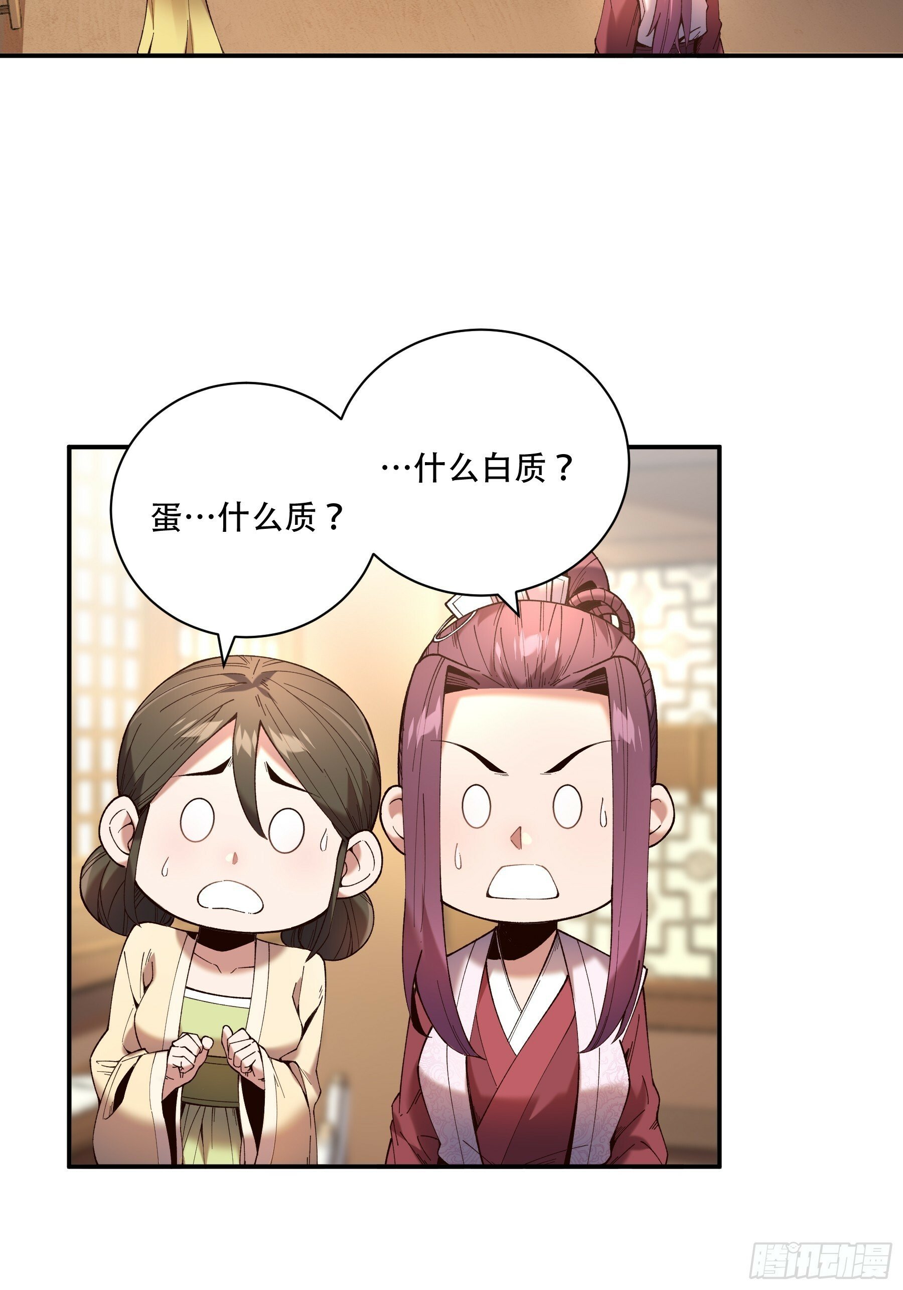 39.缘来是你4