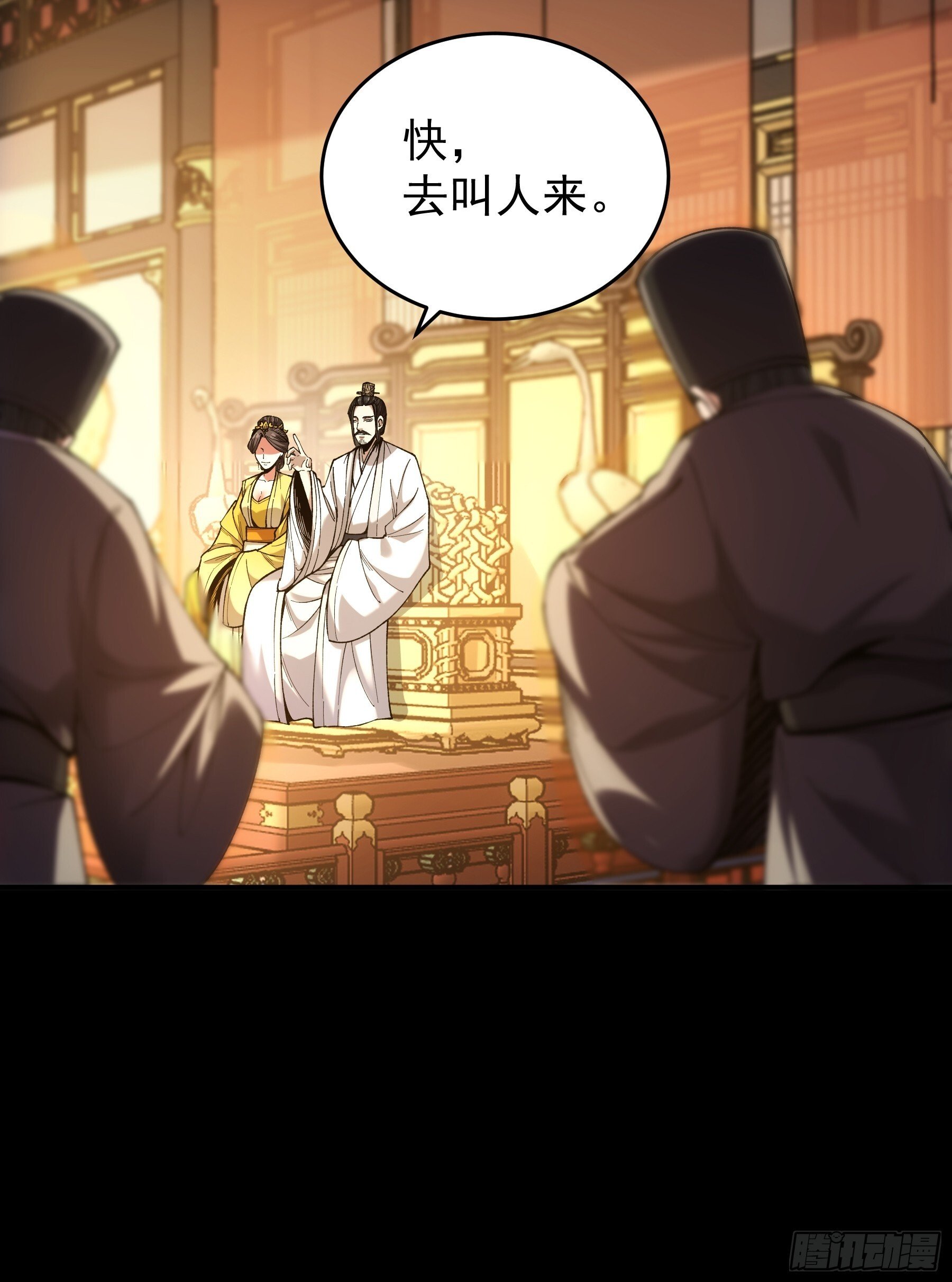 64.背诗做人，你不如我33