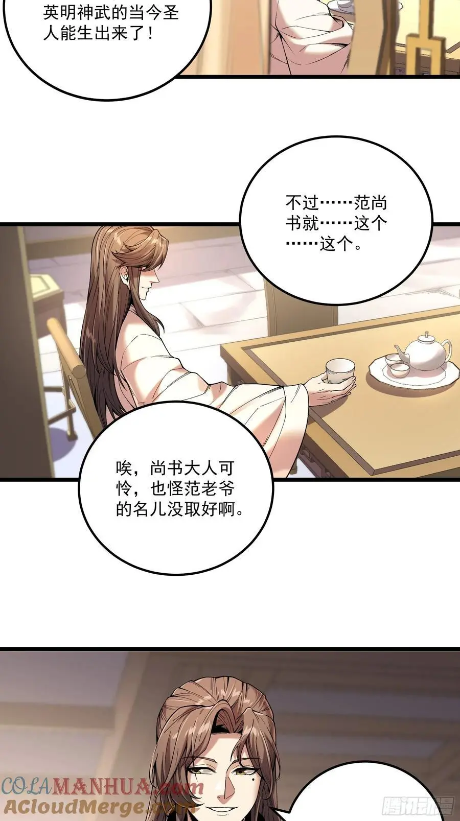 110.父子相认18