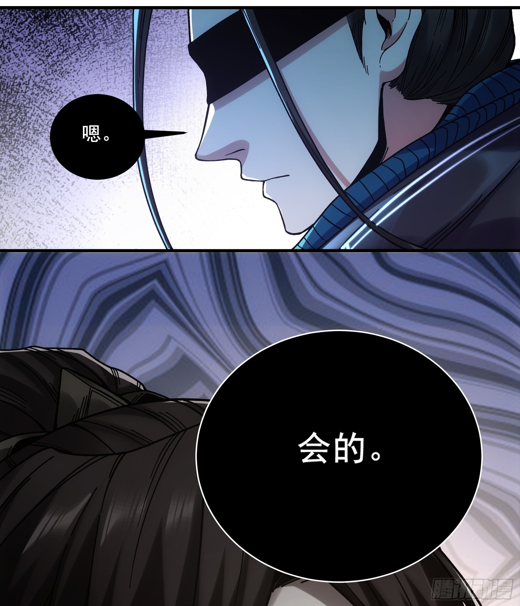 53.锦绣未来31