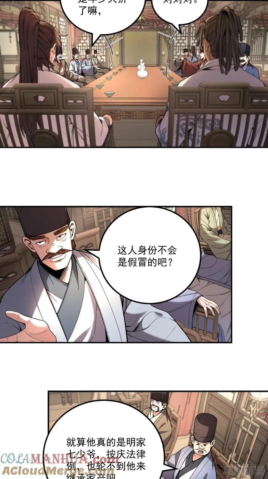 115.自导自演4