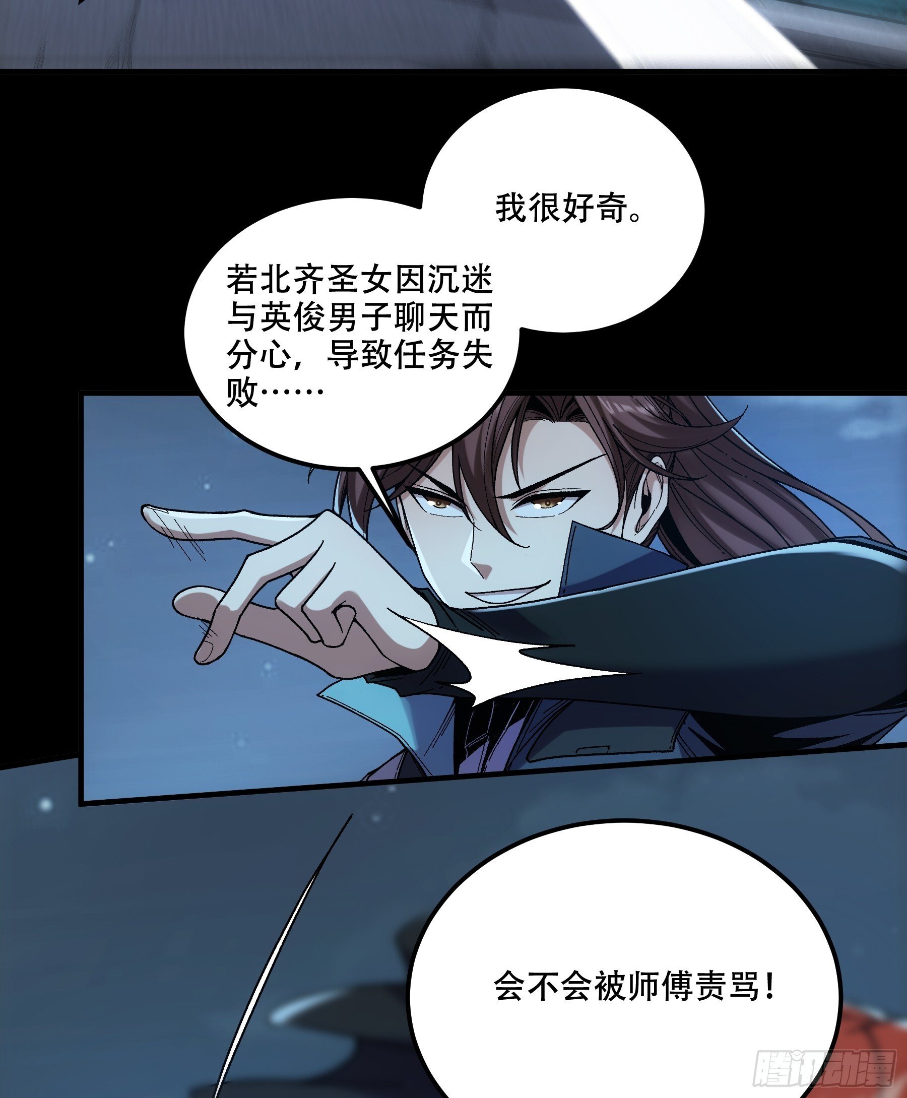 78.海棠朵朵34