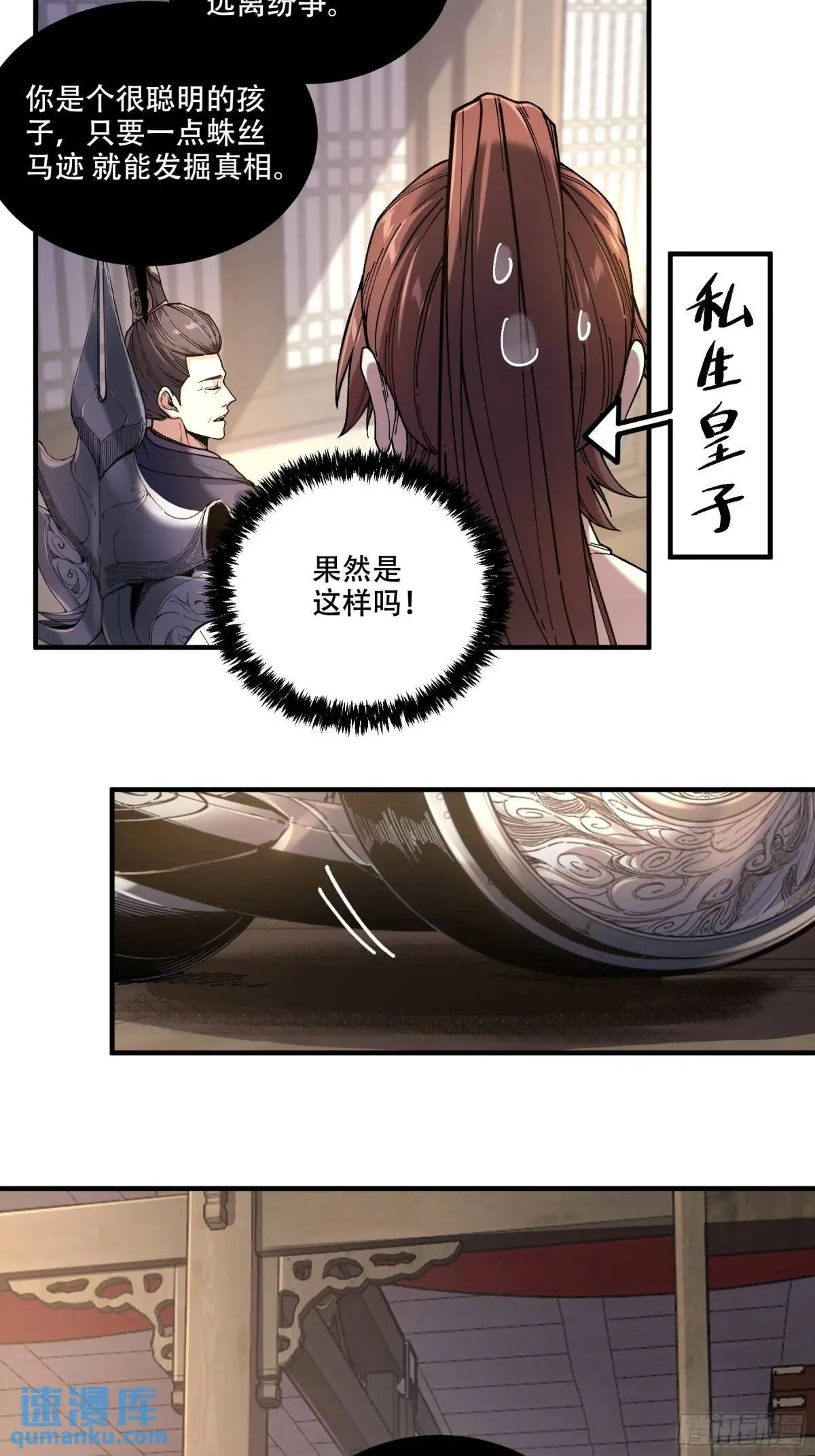 101.赏菊4