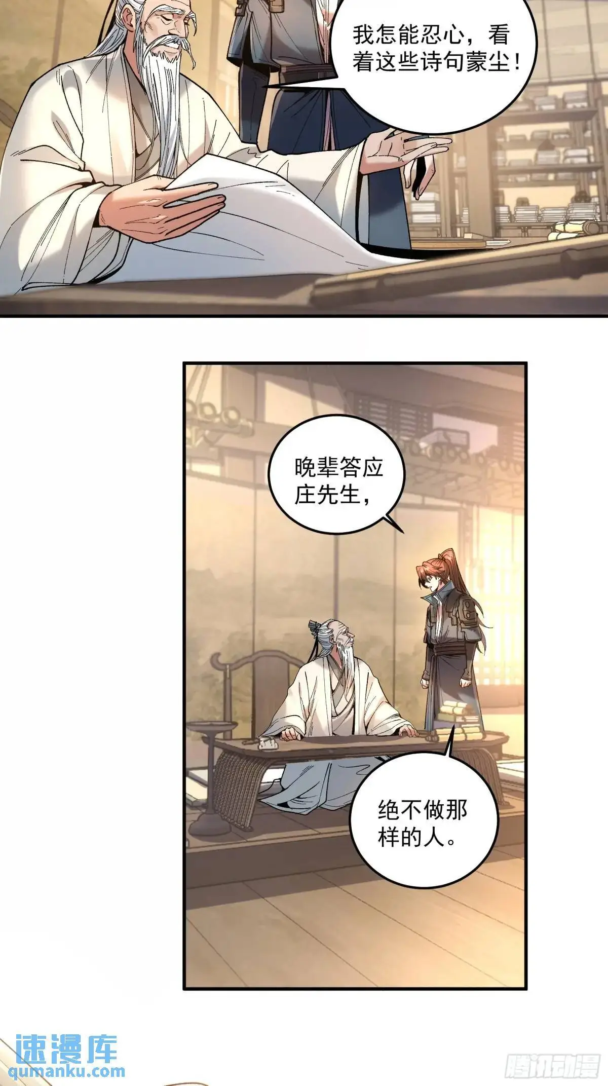 96.回程8