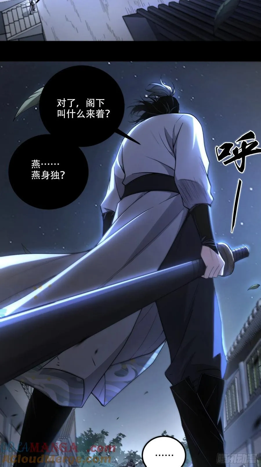 122.完爆燕慎独22