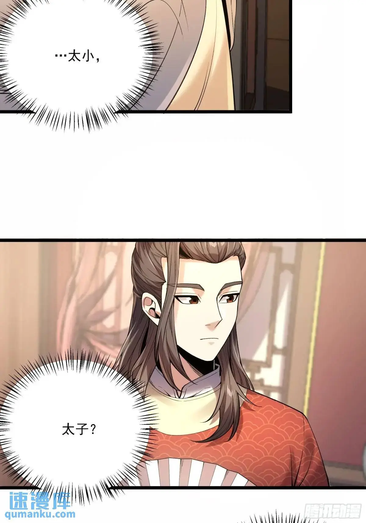 105.妹妹开刀9
