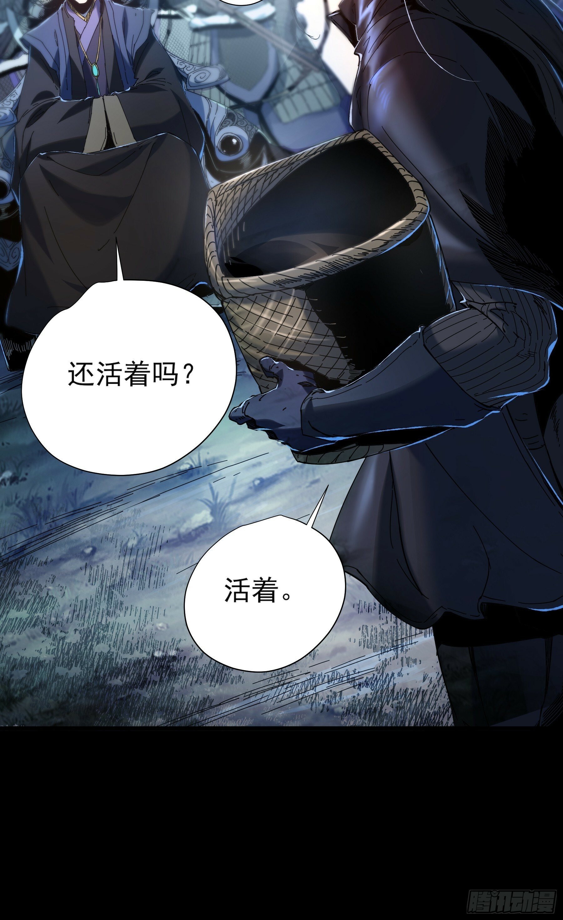 2.回到人世间45