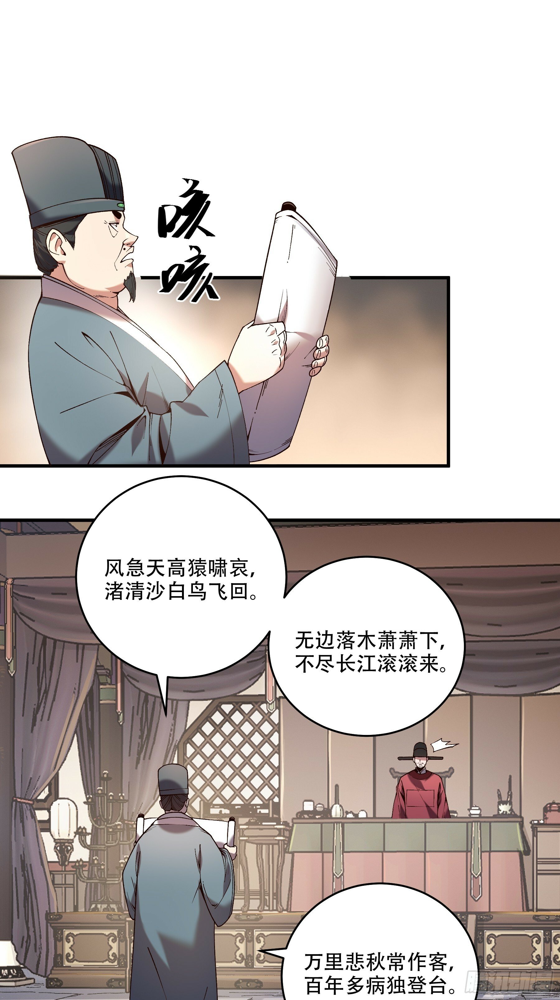 34.官司临头38