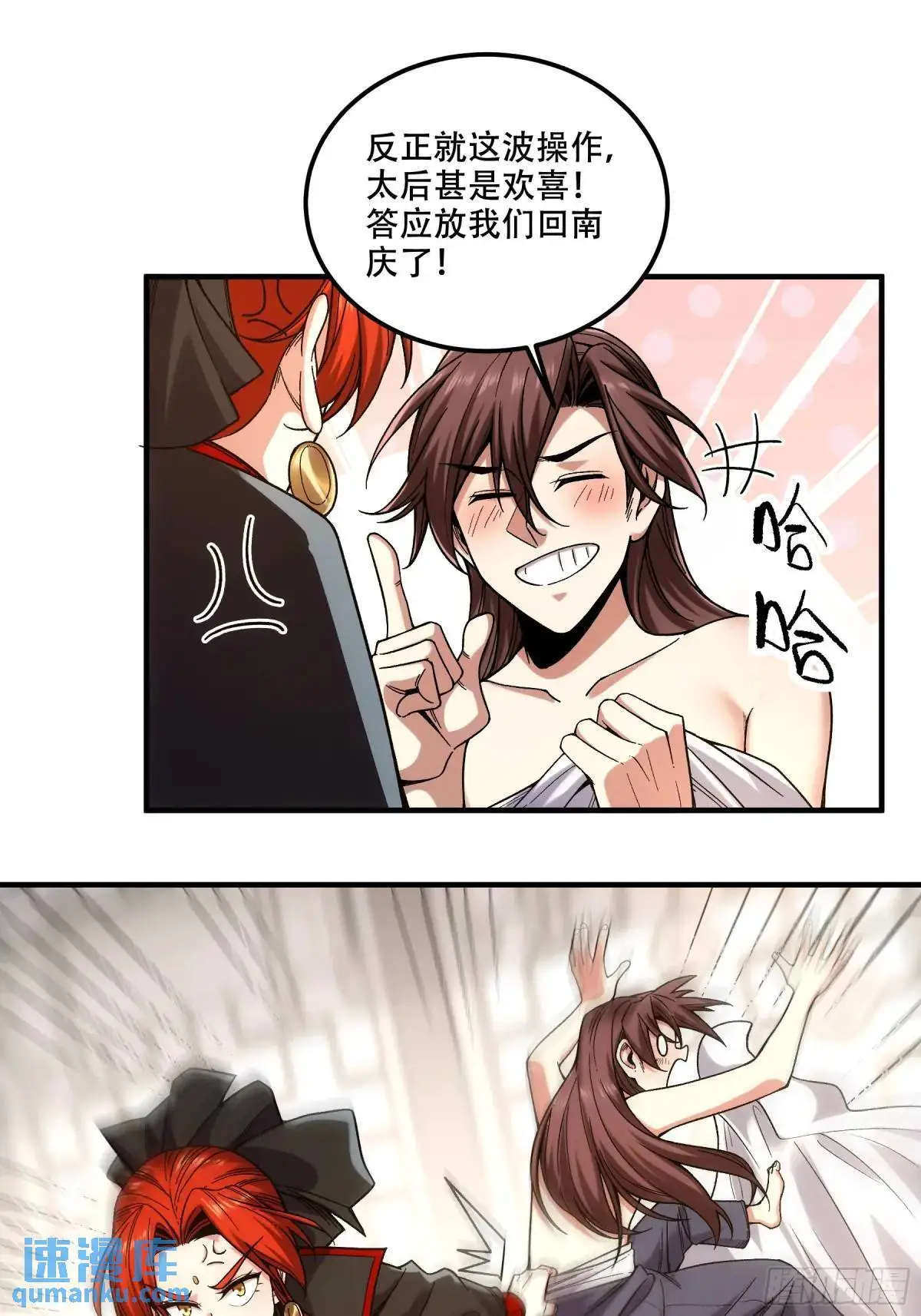 93.我们的恩怨22