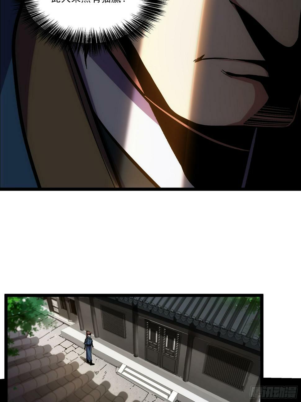 28.经商天才37