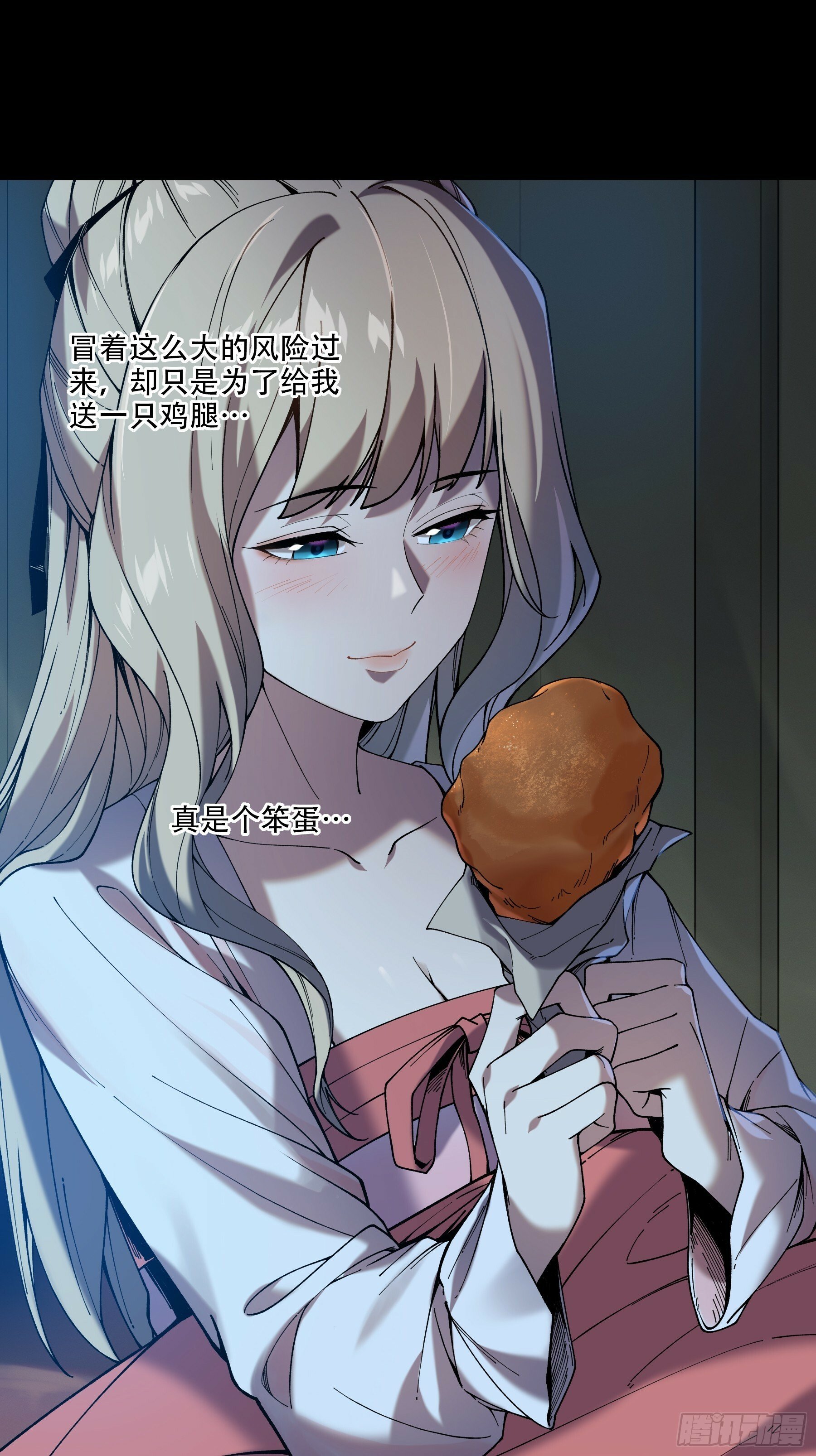 40.采花贼27