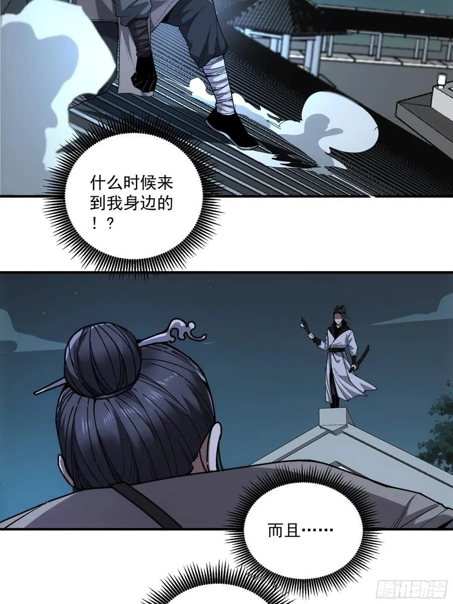 121.开战39