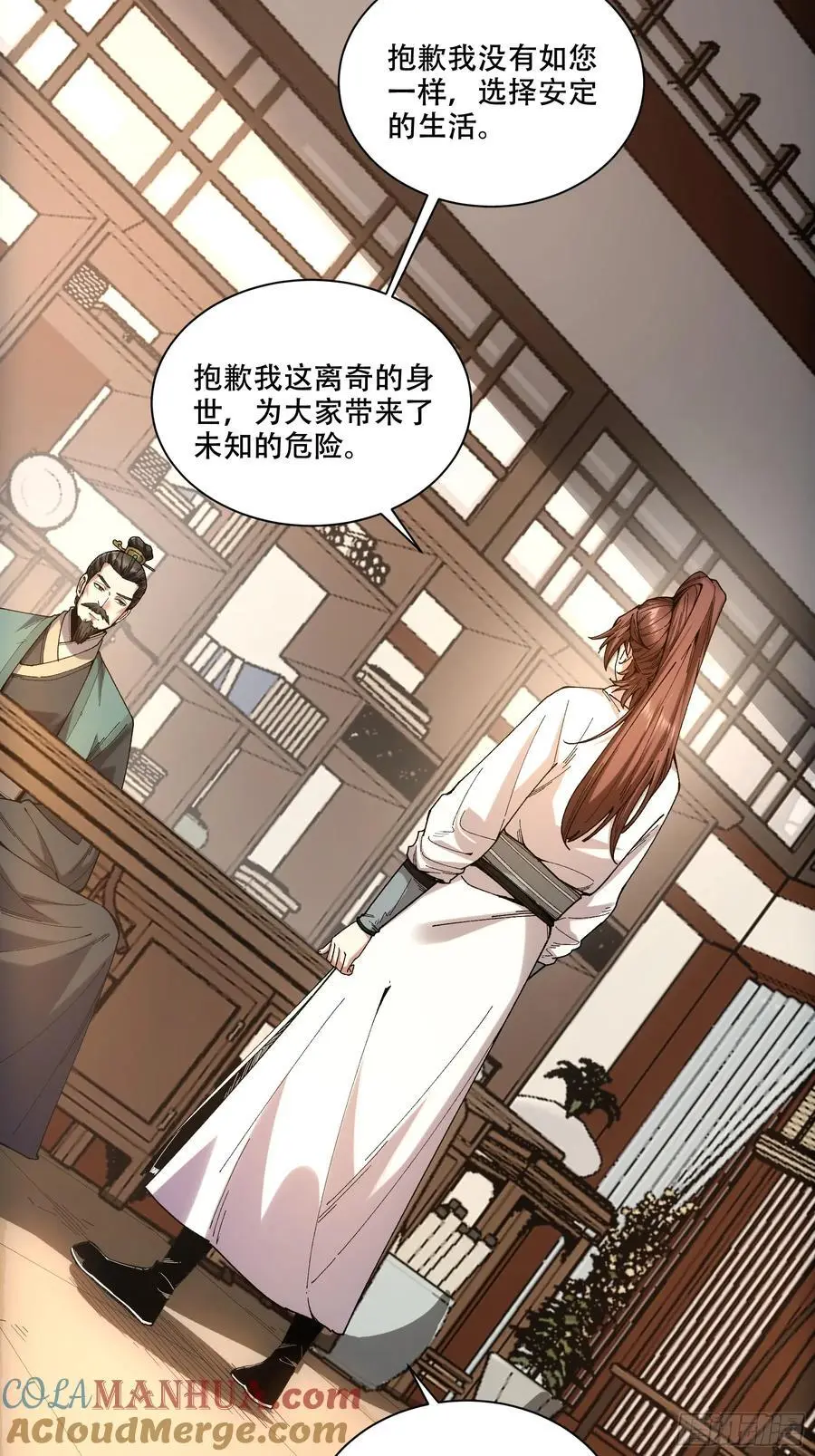 108.我想做你儿子30