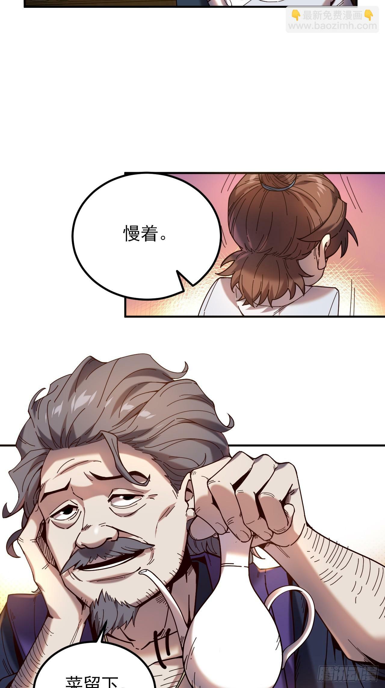 8.毒来毒往37